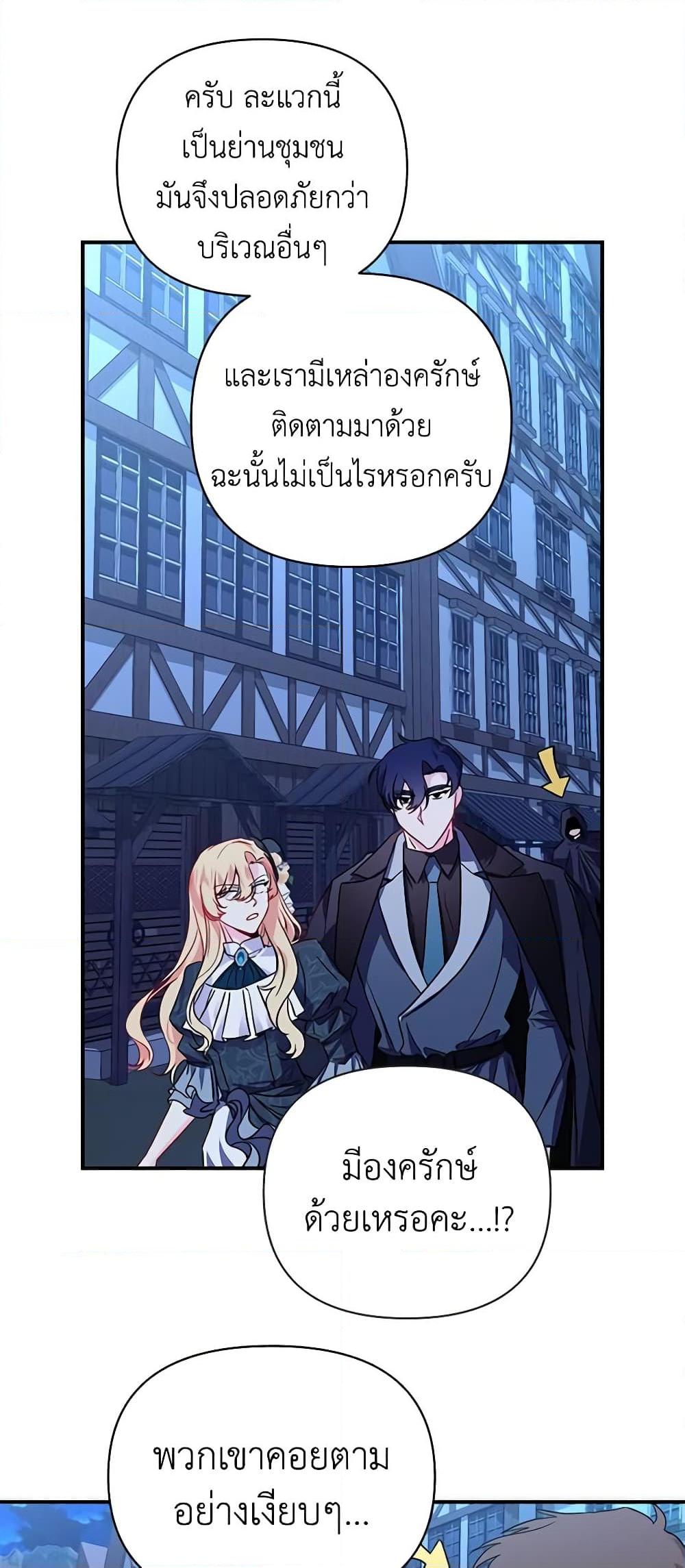 Manga-lc-com อ่านมังงะ อ่านการ์ตูน ออนไลน์ ฟรี Once Married ตอนที่ 1 2 3 4 5 6 7 8 9 10 11 12 13 14 ฟรี ไม่มีโฆษณา Manga-lc - อ่าน มังงะ อ่าน การ์ตูน ออนไลน์ อ่านมังงะ ฟรี