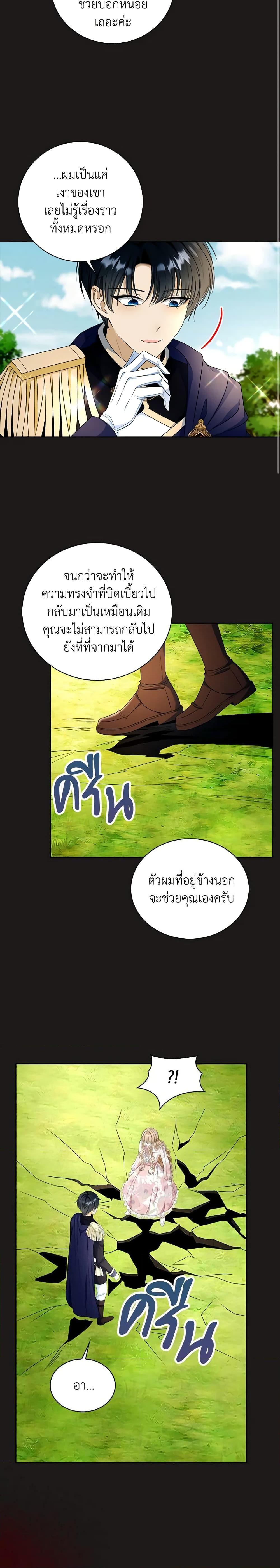 Manga-lc-com อ่านมังงะ อ่านการ์ตูน ออนไลน์ ฟรี The Villainess Wants to Go Home ตอนที่ 1 2 3 4 5 6 7 8 9 10 11 12 13 14 ฟรี ไม่มีโฆษณา Manga-lc - อ่าน มังงะ อ่าน การ์ตูน ออนไลน์ อ่านมังงะ ฟรี