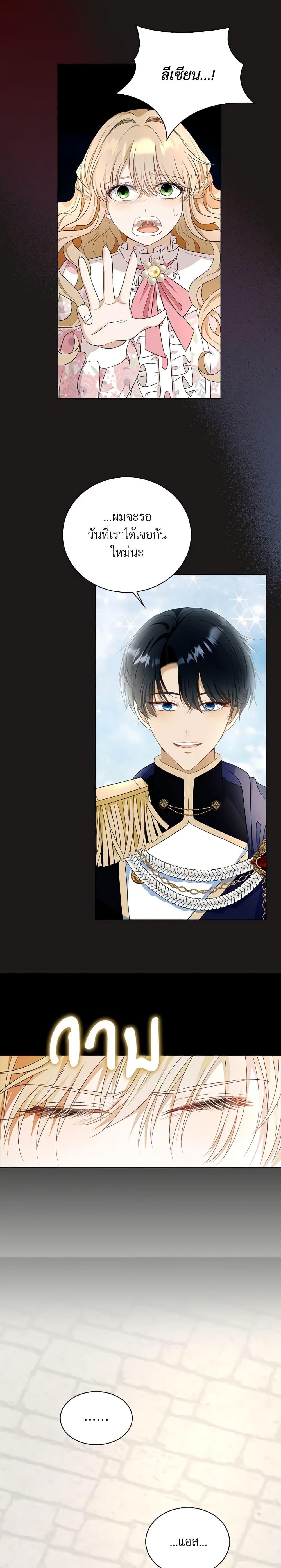 Manga-lc-com อ่านมังงะ อ่านการ์ตูน ออนไลน์ ฟรี The Villainess Wants to Go Home ตอนที่ 1 2 3 4 5 6 7 8 9 10 11 12 13 14 ฟรี ไม่มีโฆษณา Manga-lc - อ่าน มังงะ อ่าน การ์ตูน ออนไลน์ อ่านมังงะ ฟรี