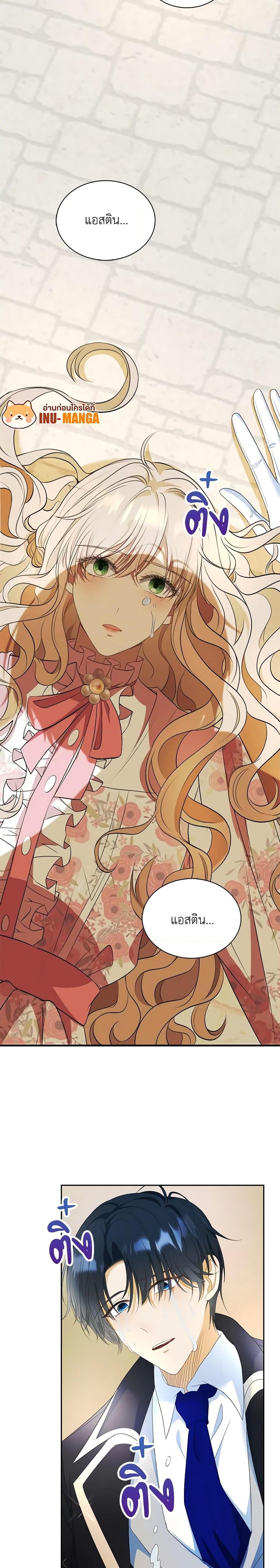 Manga-lc-com อ่านมังงะ อ่านการ์ตูน ออนไลน์ ฟรี The Villainess Wants to Go Home ตอนที่ 1 2 3 4 5 6 7 8 9 10 11 12 13 14 ฟรี ไม่มีโฆษณา Manga-lc - อ่าน มังงะ อ่าน การ์ตูน ออนไลน์ อ่านมังงะ ฟรี