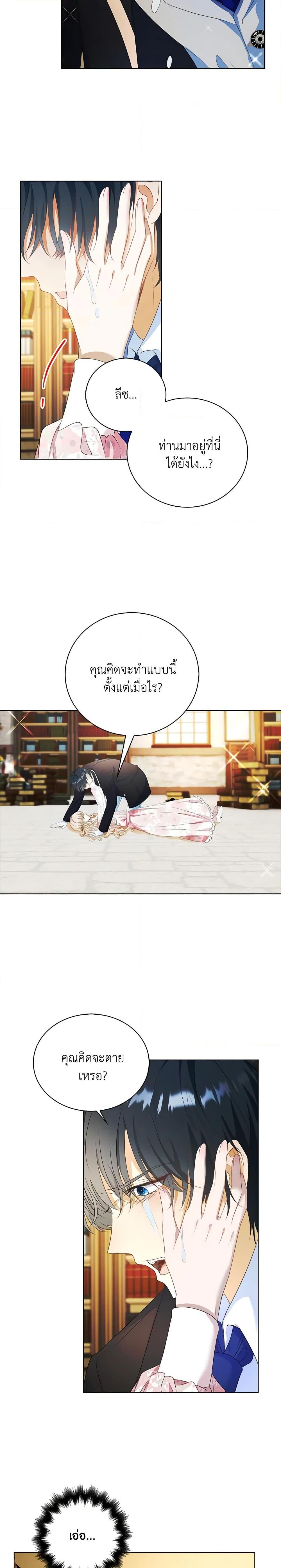 Manga-lc-com อ่านมังงะ อ่านการ์ตูน ออนไลน์ ฟรี The Villainess Wants to Go Home ตอนที่ 1 2 3 4 5 6 7 8 9 10 11 12 13 14 ฟรี ไม่มีโฆษณา Manga-lc - อ่าน มังงะ อ่าน การ์ตูน ออนไลน์ อ่านมังงะ ฟรี