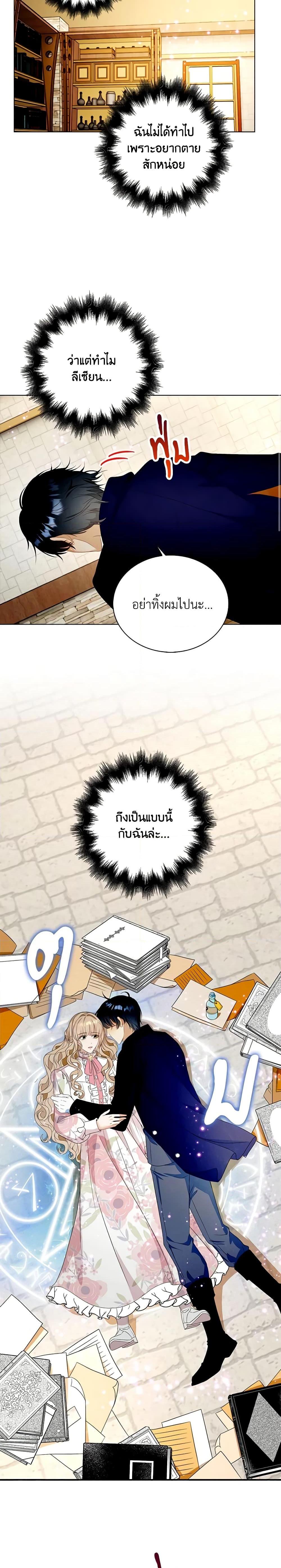 Manga-lc-com อ่านมังงะ อ่านการ์ตูน ออนไลน์ ฟรี The Villainess Wants to Go Home ตอนที่ 1 2 3 4 5 6 7 8 9 10 11 12 13 14 ฟรี ไม่มีโฆษณา Manga-lc - อ่าน มังงะ อ่าน การ์ตูน ออนไลน์ อ่านมังงะ ฟรี