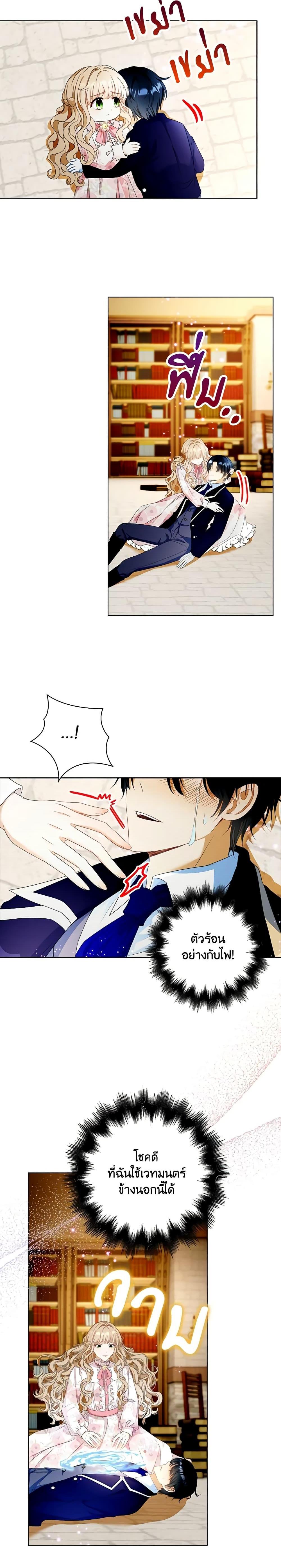 Manga-lc-com อ่านมังงะ อ่านการ์ตูน ออนไลน์ ฟรี The Villainess Wants to Go Home ตอนที่ 1 2 3 4 5 6 7 8 9 10 11 12 13 14 ฟรี ไม่มีโฆษณา Manga-lc - อ่าน มังงะ อ่าน การ์ตูน ออนไลน์ อ่านมังงะ ฟรี