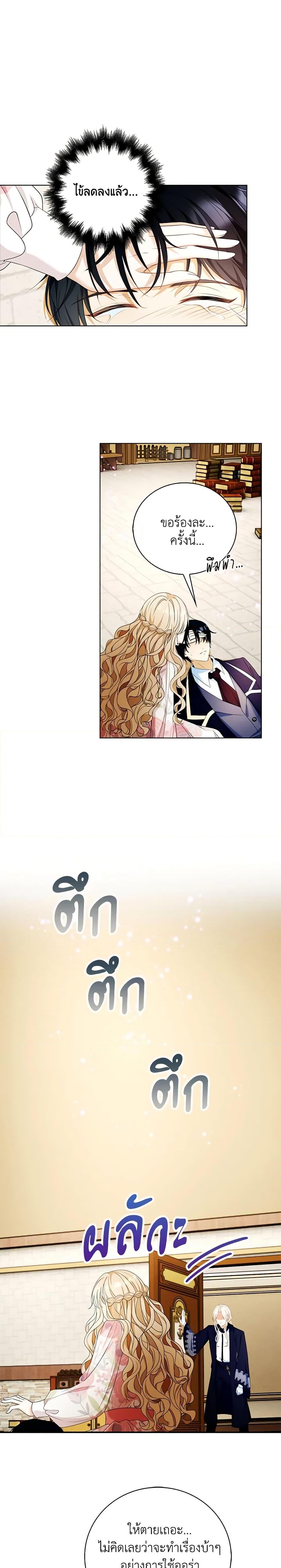 Manga-lc-com อ่านมังงะ อ่านการ์ตูน ออนไลน์ ฟรี The Villainess Wants to Go Home ตอนที่ 1 2 3 4 5 6 7 8 9 10 11 12 13 14 ฟรี ไม่มีโฆษณา Manga-lc - อ่าน มังงะ อ่าน การ์ตูน ออนไลน์ อ่านมังงะ ฟรี