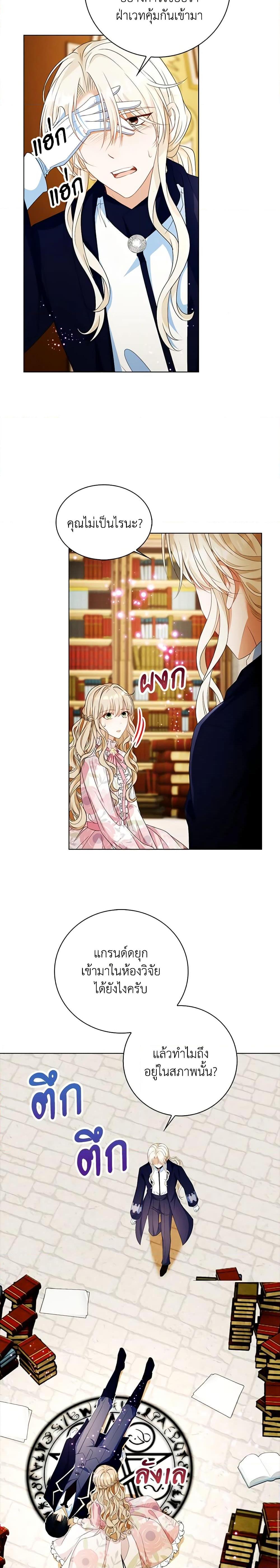 Manga-lc-com อ่านมังงะ อ่านการ์ตูน ออนไลน์ ฟรี The Villainess Wants to Go Home ตอนที่ 1 2 3 4 5 6 7 8 9 10 11 12 13 14 ฟรี ไม่มีโฆษณา Manga-lc - อ่าน มังงะ อ่าน การ์ตูน ออนไลน์ อ่านมังงะ ฟรี