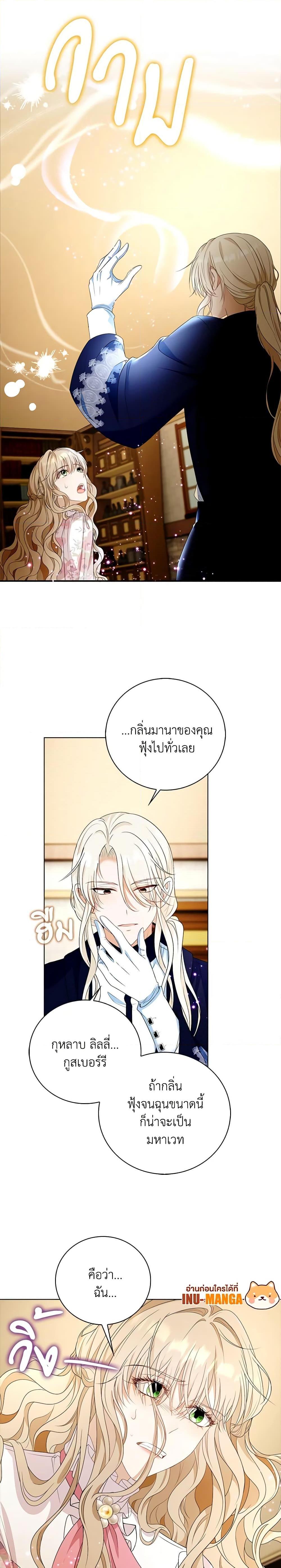 Manga-lc-com อ่านมังงะ อ่านการ์ตูน ออนไลน์ ฟรี The Villainess Wants to Go Home ตอนที่ 1 2 3 4 5 6 7 8 9 10 11 12 13 14 ฟรี ไม่มีโฆษณา Manga-lc - อ่าน มังงะ อ่าน การ์ตูน ออนไลน์ อ่านมังงะ ฟรี