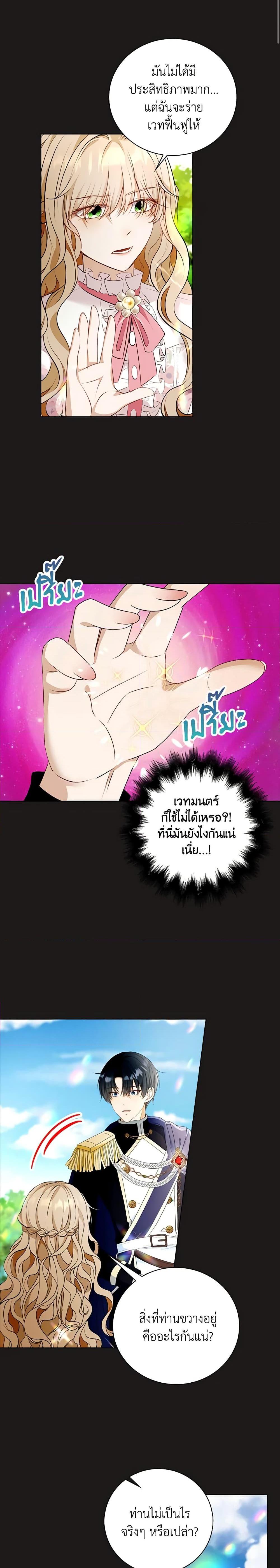 Manga-lc-com อ่านมังงะ อ่านการ์ตูน ออนไลน์ ฟรี The Villainess Wants to Go Home ตอนที่ 1 2 3 4 5 6 7 8 9 10 11 12 13 14 ฟรี ไม่มีโฆษณา Manga-lc - อ่าน มังงะ อ่าน การ์ตูน ออนไลน์ อ่านมังงะ ฟรี