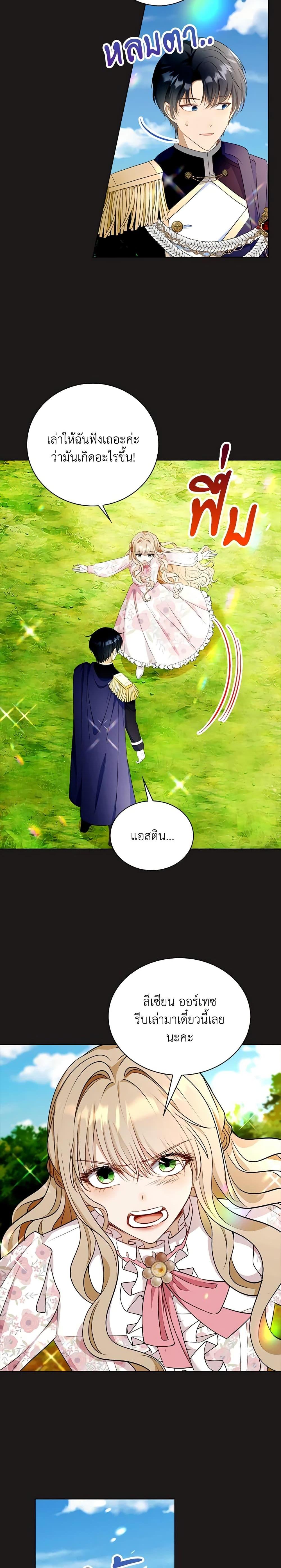 Manga-lc-com อ่านมังงะ อ่านการ์ตูน ออนไลน์ ฟรี The Villainess Wants to Go Home ตอนที่ 1 2 3 4 5 6 7 8 9 10 11 12 13 14 ฟรี ไม่มีโฆษณา Manga-lc - อ่าน มังงะ อ่าน การ์ตูน ออนไลน์ อ่านมังงะ ฟรี