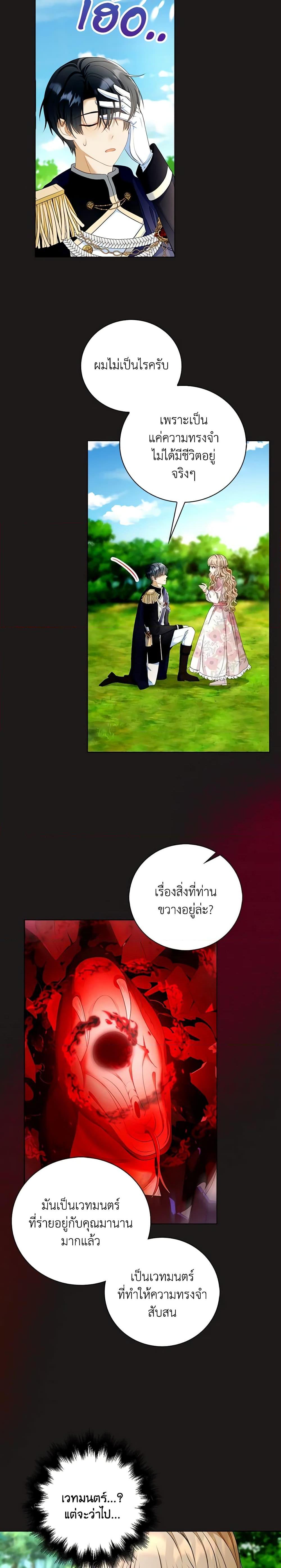 Manga-lc-com อ่านมังงะ อ่านการ์ตูน ออนไลน์ ฟรี The Villainess Wants to Go Home ตอนที่ 1 2 3 4 5 6 7 8 9 10 11 12 13 14 ฟรี ไม่มีโฆษณา Manga-lc - อ่าน มังงะ อ่าน การ์ตูน ออนไลน์ อ่านมังงะ ฟรี