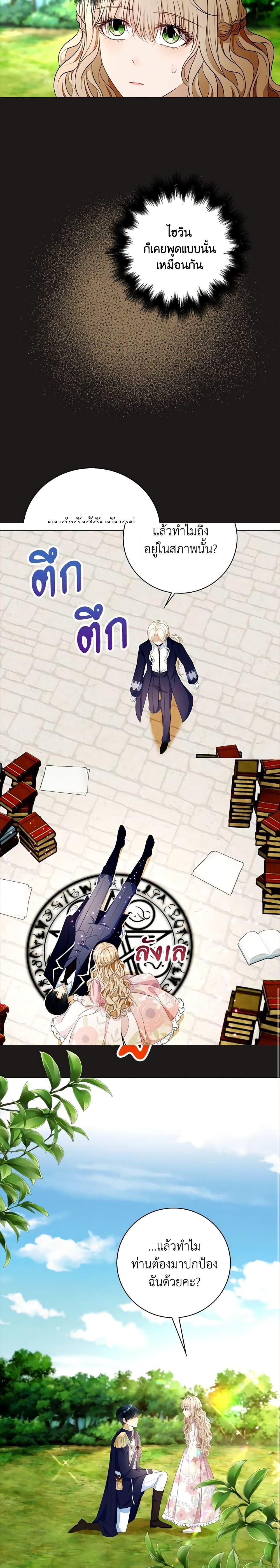 Manga-lc-com อ่านมังงะ อ่านการ์ตูน ออนไลน์ ฟรี The Villainess Wants to Go Home ตอนที่ 1 2 3 4 5 6 7 8 9 10 11 12 13 14 ฟรี ไม่มีโฆษณา Manga-lc - อ่าน มังงะ อ่าน การ์ตูน ออนไลน์ อ่านมังงะ ฟรี