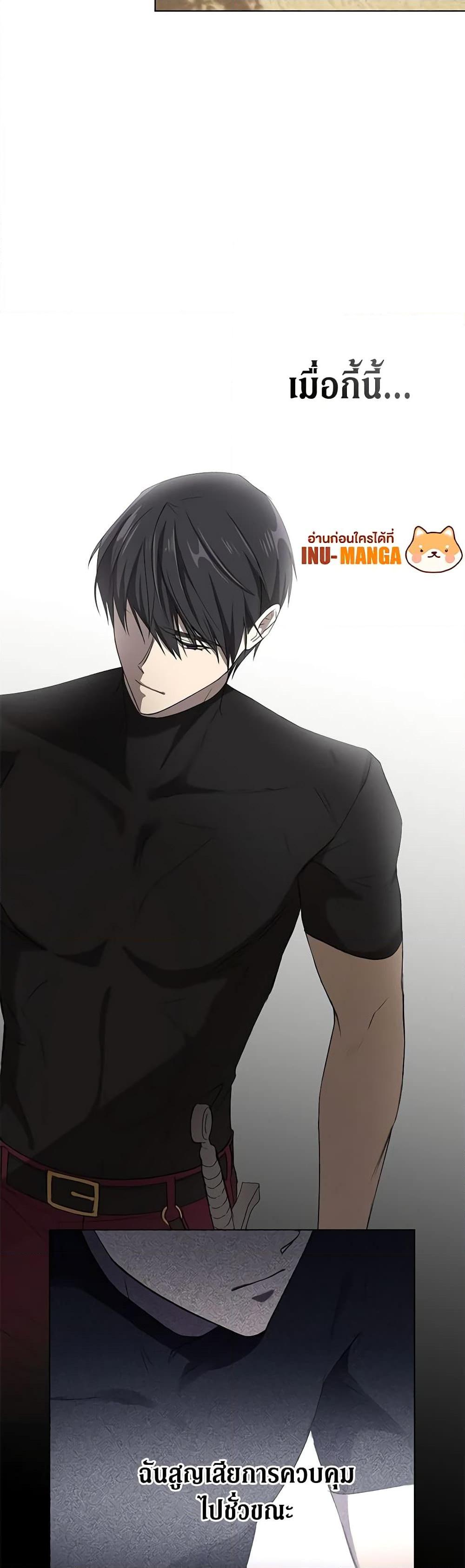 Manga-lc-com อ่านมังงะ อ่านการ์ตูน ออนไลน์ ฟรี Revolutionary Princess Eve ตอนที่ 1 2 3 4 5 6 7 8 9 10 11 12 13 14 ฟรี ไม่มีโฆษณา Manga-lc - อ่าน มังงะ อ่าน การ์ตูน ออนไลน์ อ่านมังงะ ฟรี