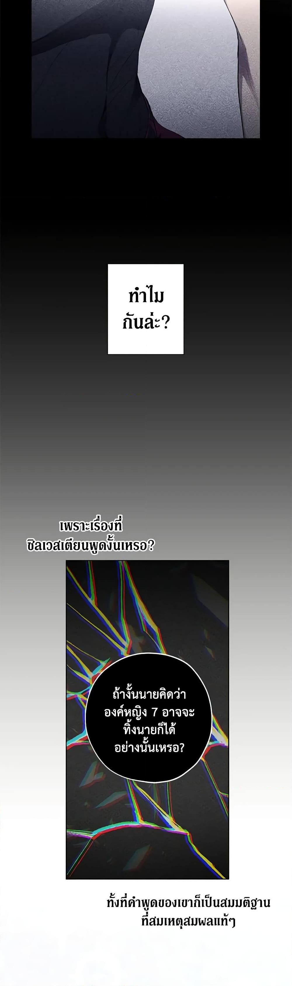 Manga-lc-com อ่านมังงะ อ่านการ์ตูน ออนไลน์ ฟรี Revolutionary Princess Eve ตอนที่ 1 2 3 4 5 6 7 8 9 10 11 12 13 14 ฟรี ไม่มีโฆษณา Manga-lc - อ่าน มังงะ อ่าน การ์ตูน ออนไลน์ อ่านมังงะ ฟรี