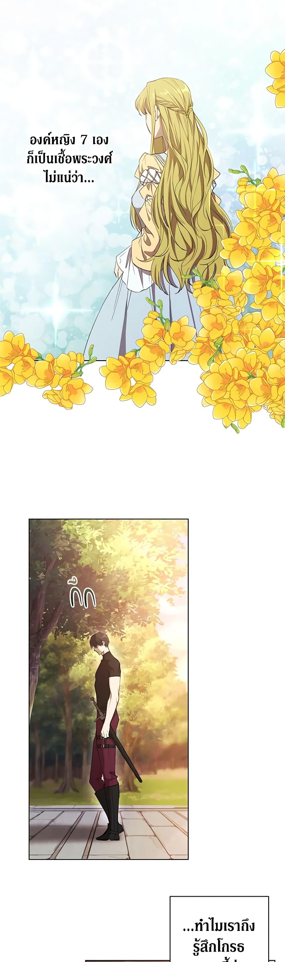 Manga-lc-com อ่านมังงะ อ่านการ์ตูน ออนไลน์ ฟรี Revolutionary Princess Eve ตอนที่ 1 2 3 4 5 6 7 8 9 10 11 12 13 14 ฟรี ไม่มีโฆษณา Manga-lc - อ่าน มังงะ อ่าน การ์ตูน ออนไลน์ อ่านมังงะ ฟรี