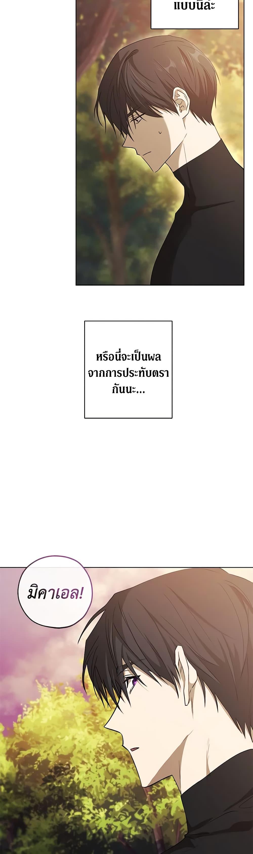 Manga-lc-com อ่านมังงะ อ่านการ์ตูน ออนไลน์ ฟรี Revolutionary Princess Eve ตอนที่ 1 2 3 4 5 6 7 8 9 10 11 12 13 14 ฟรี ไม่มีโฆษณา Manga-lc - อ่าน มังงะ อ่าน การ์ตูน ออนไลน์ อ่านมังงะ ฟรี