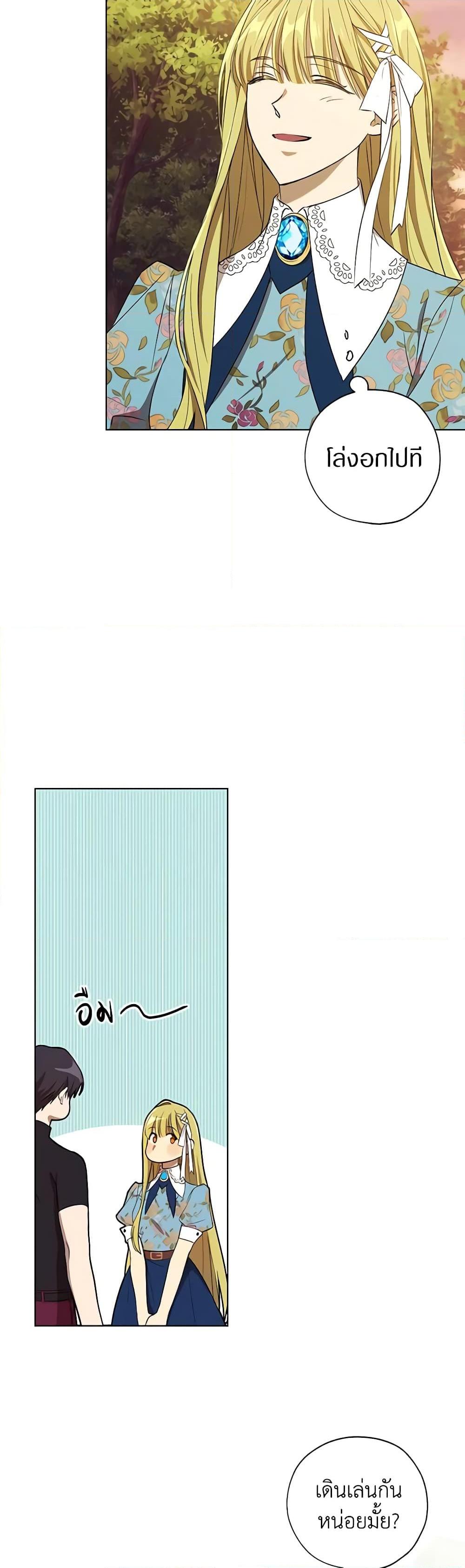 Manga-lc-com อ่านมังงะ อ่านการ์ตูน ออนไลน์ ฟรี Revolutionary Princess Eve ตอนที่ 1 2 3 4 5 6 7 8 9 10 11 12 13 14 ฟรี ไม่มีโฆษณา Manga-lc - อ่าน มังงะ อ่าน การ์ตูน ออนไลน์ อ่านมังงะ ฟรี