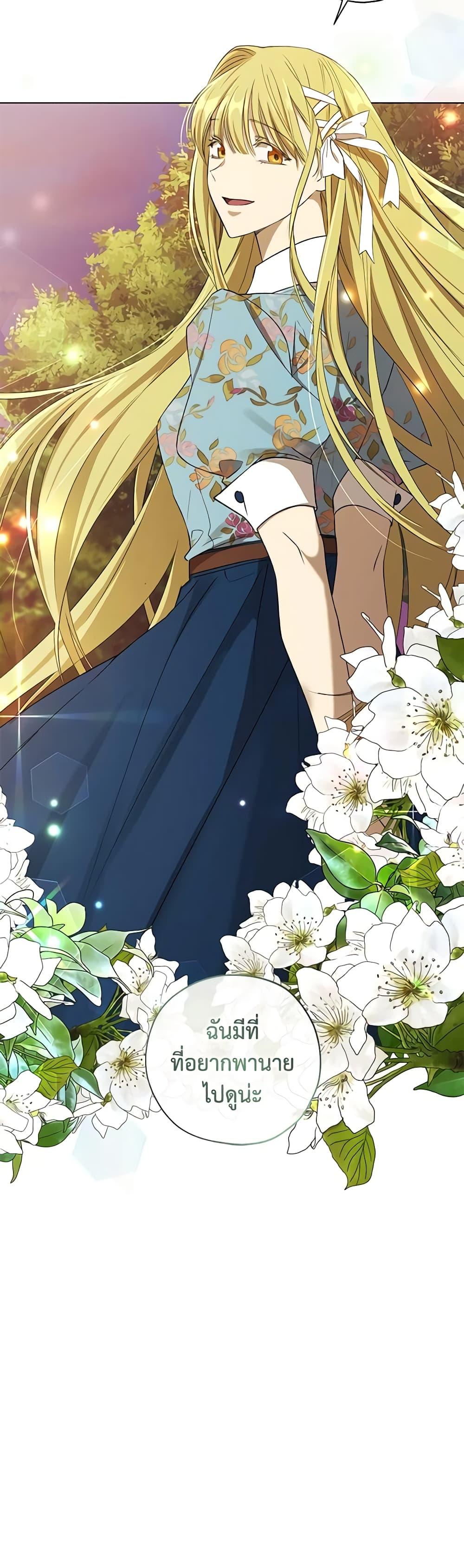 Manga-lc-com อ่านมังงะ อ่านการ์ตูน ออนไลน์ ฟรี Revolutionary Princess Eve ตอนที่ 1 2 3 4 5 6 7 8 9 10 11 12 13 14 ฟรี ไม่มีโฆษณา Manga-lc - อ่าน มังงะ อ่าน การ์ตูน ออนไลน์ อ่านมังงะ ฟรี