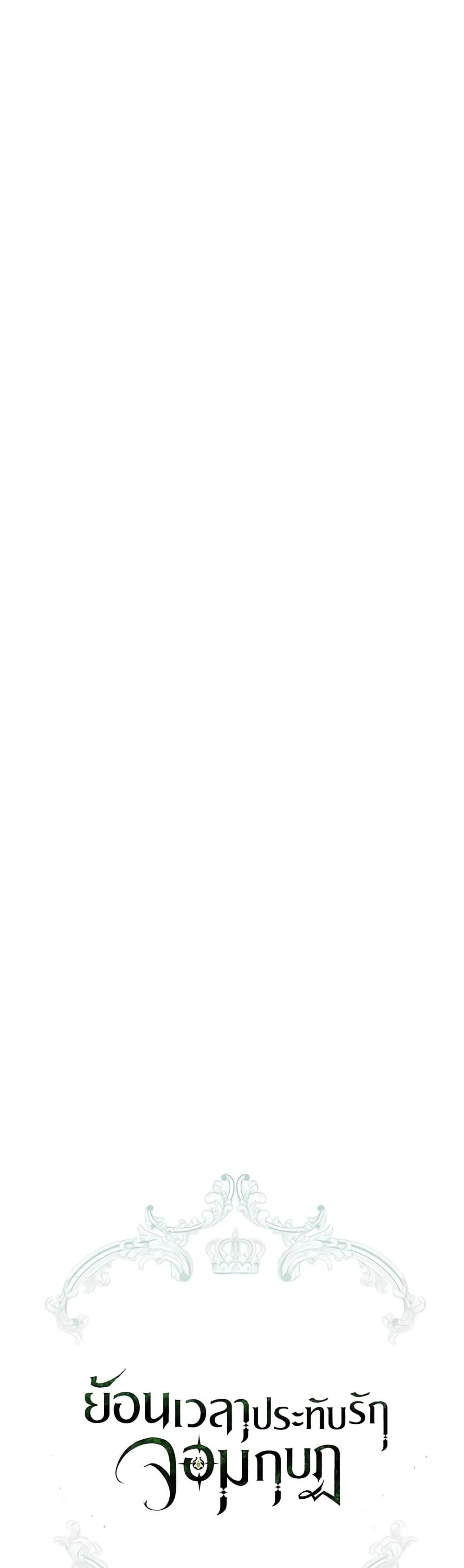 Manga-lc-com อ่านมังงะ อ่านการ์ตูน ออนไลน์ ฟรี Revolutionary Princess Eve ตอนที่ 1 2 3 4 5 6 7 8 9 10 11 12 13 14 ฟรี ไม่มีโฆษณา Manga-lc - อ่าน มังงะ อ่าน การ์ตูน ออนไลน์ อ่านมังงะ ฟรี