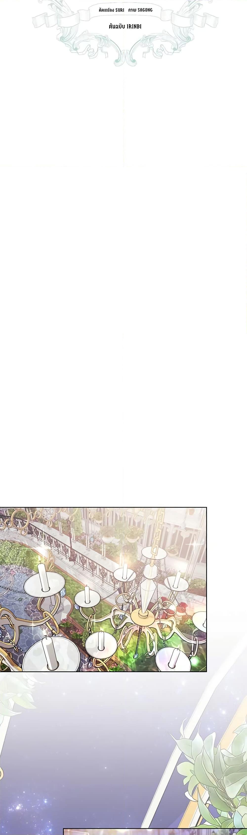 Manga-lc-com อ่านมังงะ อ่านการ์ตูน ออนไลน์ ฟรี Revolutionary Princess Eve ตอนที่ 1 2 3 4 5 6 7 8 9 10 11 12 13 14 ฟรี ไม่มีโฆษณา Manga-lc - อ่าน มังงะ อ่าน การ์ตูน ออนไลน์ อ่านมังงะ ฟรี