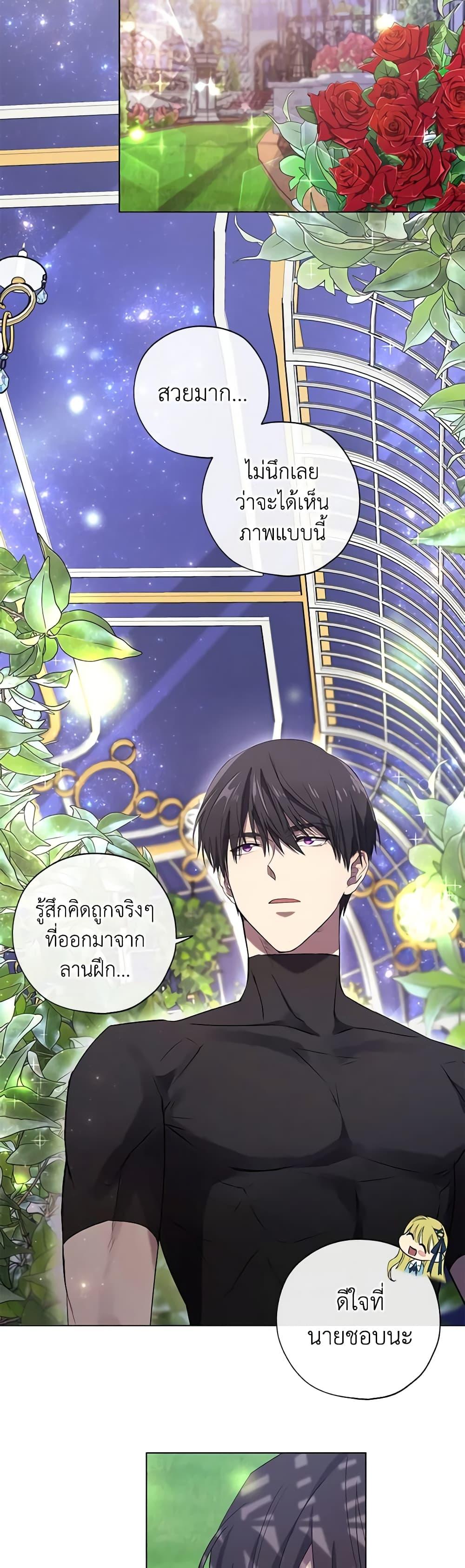 Manga-lc-com อ่านมังงะ อ่านการ์ตูน ออนไลน์ ฟรี Revolutionary Princess Eve ตอนที่ 1 2 3 4 5 6 7 8 9 10 11 12 13 14 ฟรี ไม่มีโฆษณา Manga-lc - อ่าน มังงะ อ่าน การ์ตูน ออนไลน์ อ่านมังงะ ฟรี