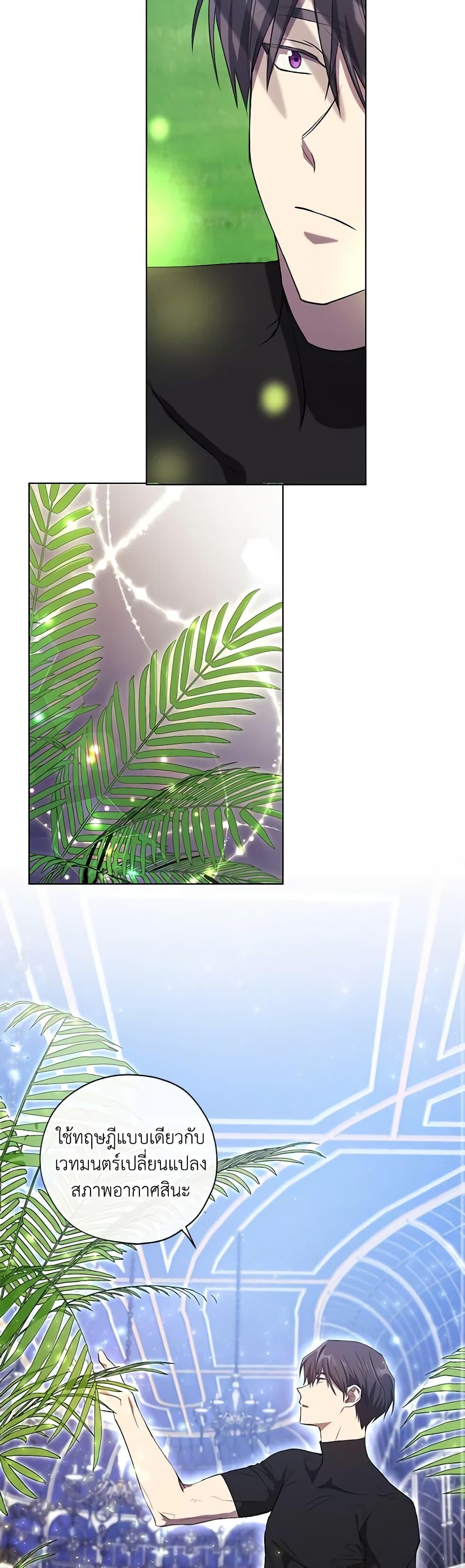 Manga-lc-com อ่านมังงะ อ่านการ์ตูน ออนไลน์ ฟรี Revolutionary Princess Eve ตอนที่ 1 2 3 4 5 6 7 8 9 10 11 12 13 14 ฟรี ไม่มีโฆษณา Manga-lc - อ่าน มังงะ อ่าน การ์ตูน ออนไลน์ อ่านมังงะ ฟรี