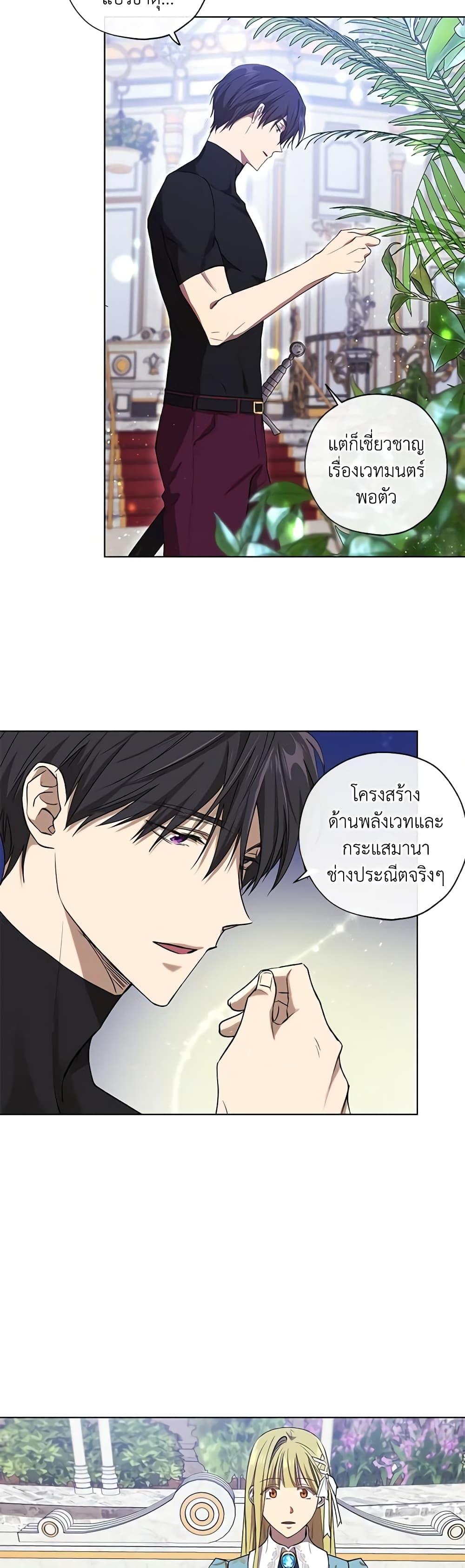 Manga-lc-com อ่านมังงะ อ่านการ์ตูน ออนไลน์ ฟรี Revolutionary Princess Eve ตอนที่ 1 2 3 4 5 6 7 8 9 10 11 12 13 14 ฟรี ไม่มีโฆษณา Manga-lc - อ่าน มังงะ อ่าน การ์ตูน ออนไลน์ อ่านมังงะ ฟรี
