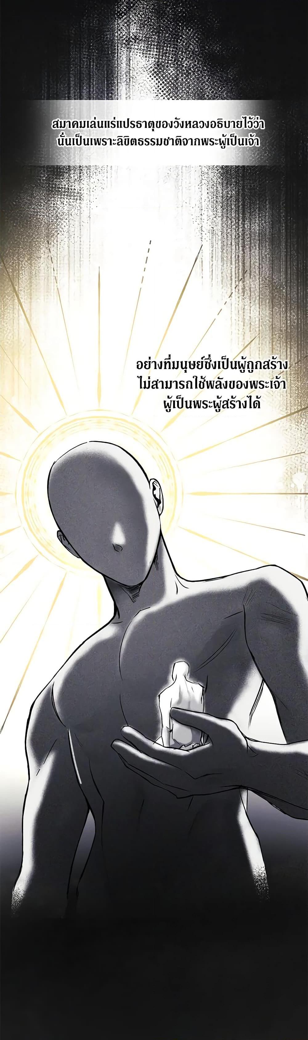 Manga-lc-com อ่านมังงะ อ่านการ์ตูน ออนไลน์ ฟรี Revolutionary Princess Eve ตอนที่ 1 2 3 4 5 6 7 8 9 10 11 12 13 14 ฟรี ไม่มีโฆษณา Manga-lc - อ่าน มังงะ อ่าน การ์ตูน ออนไลน์ อ่านมังงะ ฟรี