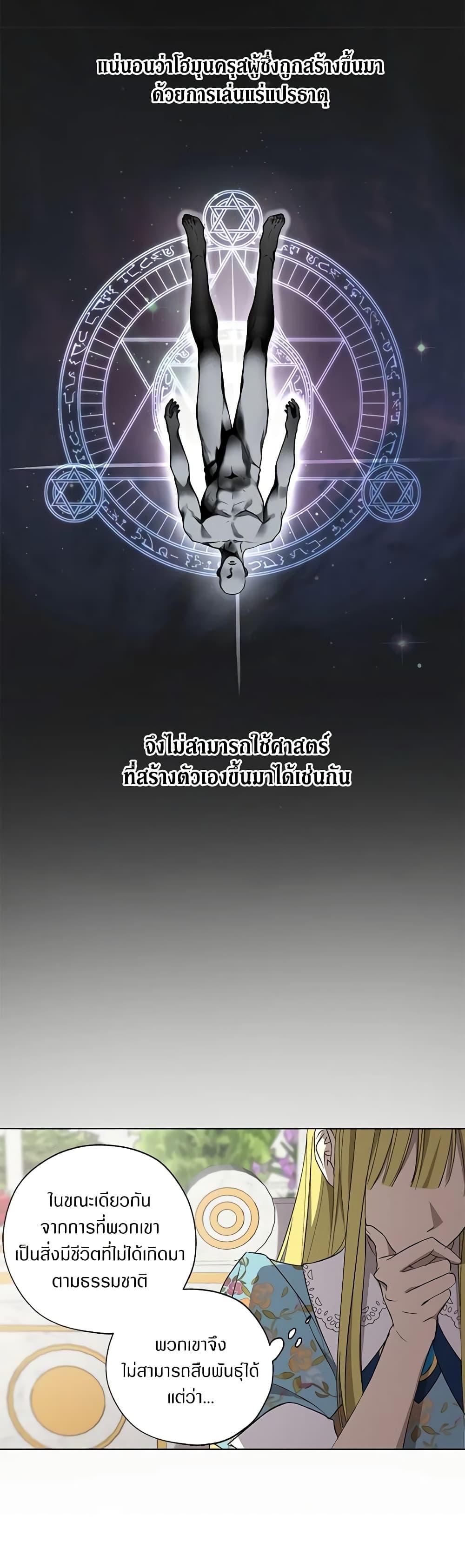 Manga-lc-com อ่านมังงะ อ่านการ์ตูน ออนไลน์ ฟรี Revolutionary Princess Eve ตอนที่ 1 2 3 4 5 6 7 8 9 10 11 12 13 14 ฟรี ไม่มีโฆษณา Manga-lc - อ่าน มังงะ อ่าน การ์ตูน ออนไลน์ อ่านมังงะ ฟรี