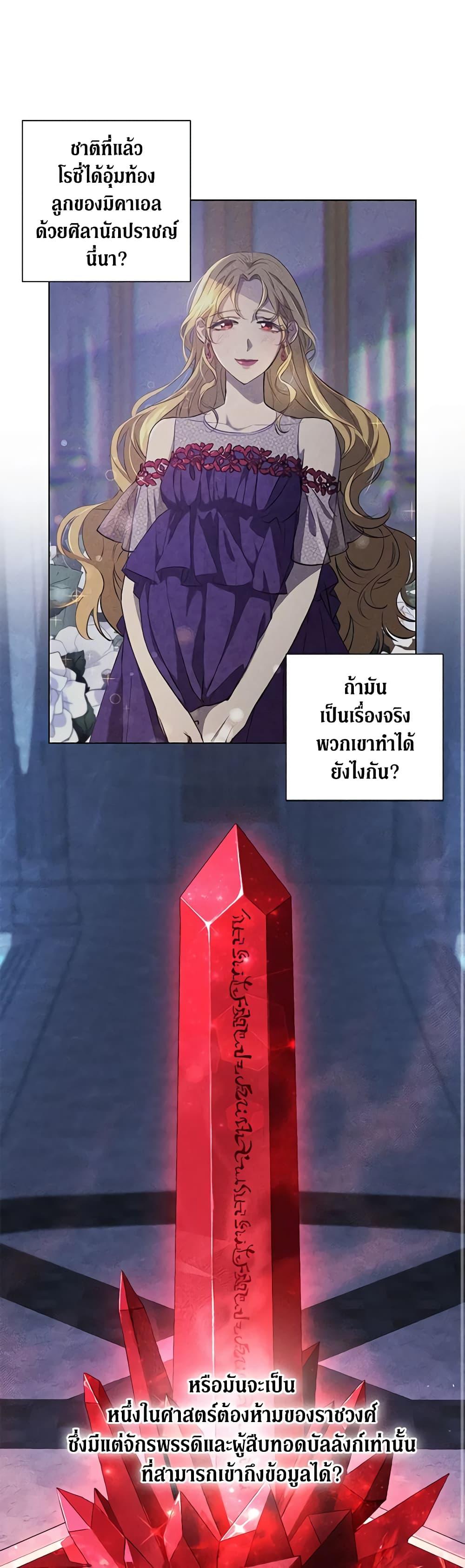 Manga-lc-com อ่านมังงะ อ่านการ์ตูน ออนไลน์ ฟรี Revolutionary Princess Eve ตอนที่ 1 2 3 4 5 6 7 8 9 10 11 12 13 14 ฟรี ไม่มีโฆษณา Manga-lc - อ่าน มังงะ อ่าน การ์ตูน ออนไลน์ อ่านมังงะ ฟรี