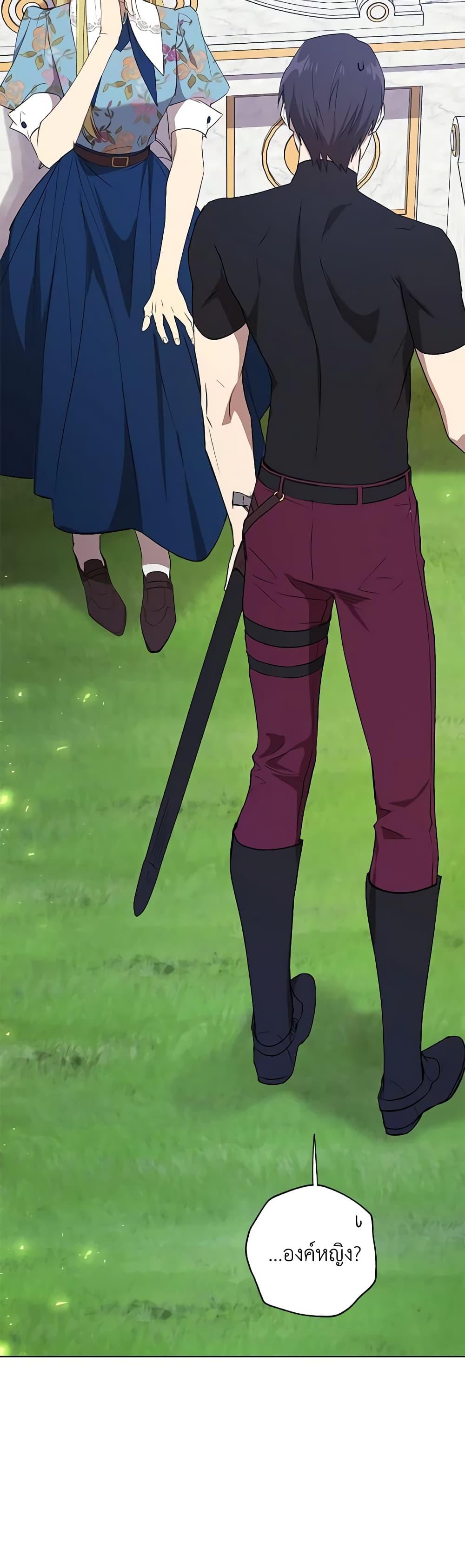 Manga-lc-com อ่านมังงะ อ่านการ์ตูน ออนไลน์ ฟรี Revolutionary Princess Eve ตอนที่ 1 2 3 4 5 6 7 8 9 10 11 12 13 14 ฟรี ไม่มีโฆษณา Manga-lc - อ่าน มังงะ อ่าน การ์ตูน ออนไลน์ อ่านมังงะ ฟรี