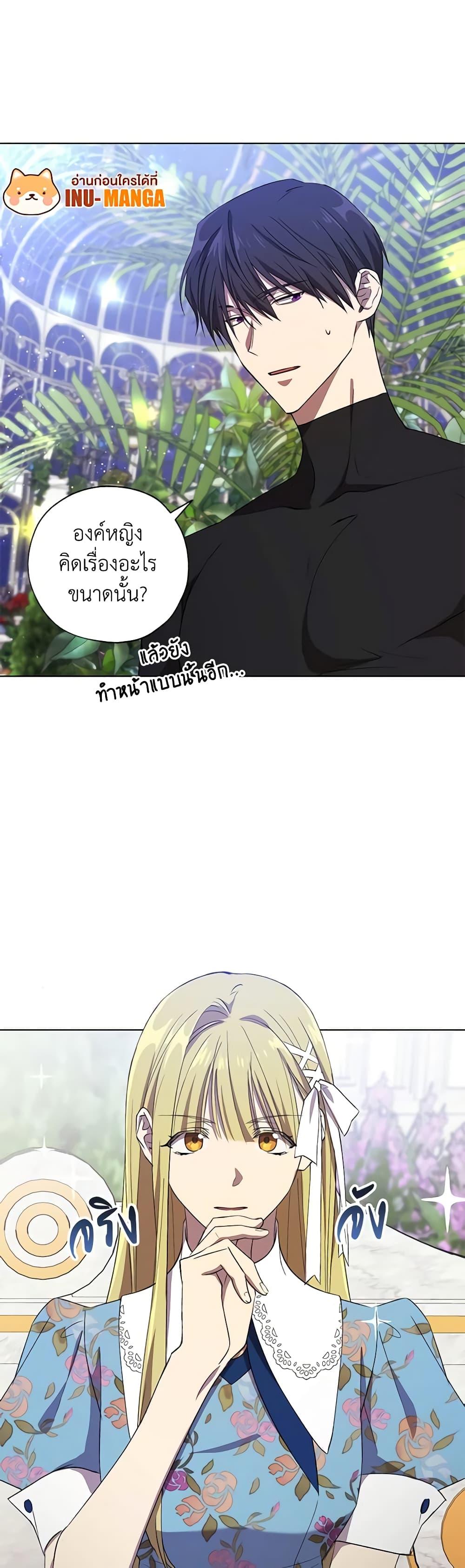 Manga-lc-com อ่านมังงะ อ่านการ์ตูน ออนไลน์ ฟรี Revolutionary Princess Eve ตอนที่ 1 2 3 4 5 6 7 8 9 10 11 12 13 14 ฟรี ไม่มีโฆษณา Manga-lc - อ่าน มังงะ อ่าน การ์ตูน ออนไลน์ อ่านมังงะ ฟรี