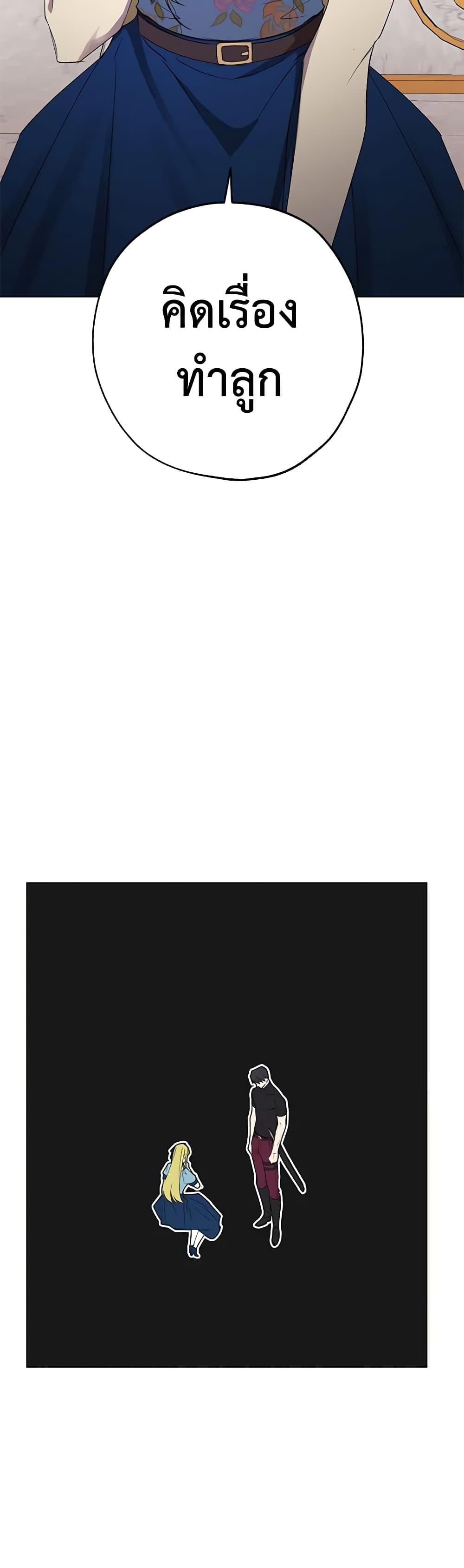 Manga-lc-com อ่านมังงะ อ่านการ์ตูน ออนไลน์ ฟรี Revolutionary Princess Eve ตอนที่ 1 2 3 4 5 6 7 8 9 10 11 12 13 14 ฟรี ไม่มีโฆษณา Manga-lc - อ่าน มังงะ อ่าน การ์ตูน ออนไลน์ อ่านมังงะ ฟรี