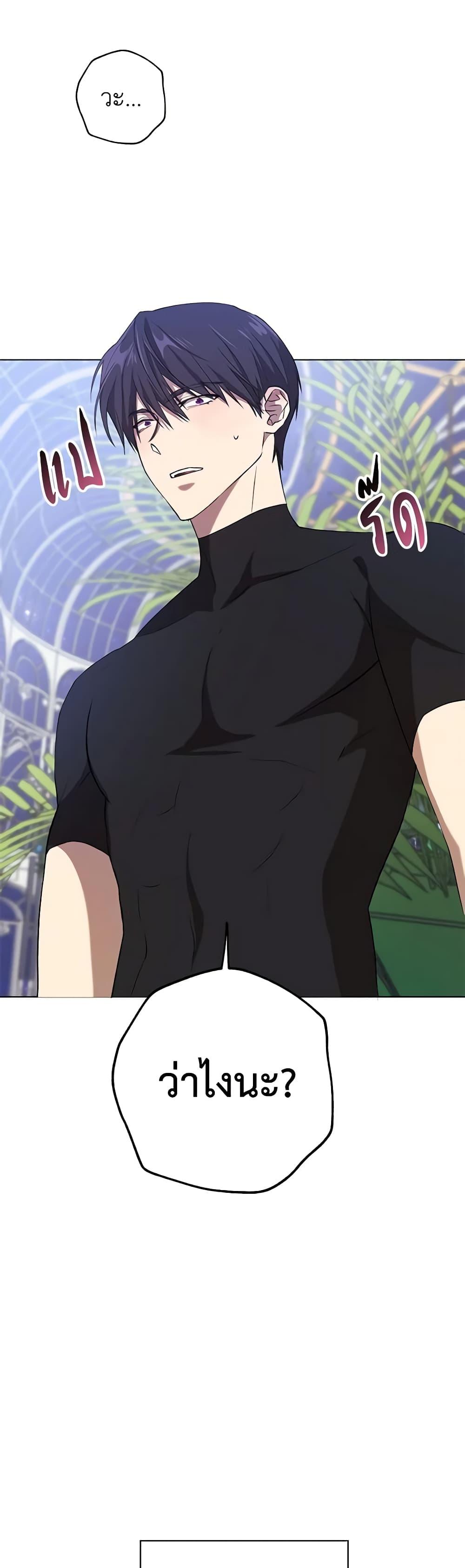 Manga-lc-com อ่านมังงะ อ่านการ์ตูน ออนไลน์ ฟรี Revolutionary Princess Eve ตอนที่ 1 2 3 4 5 6 7 8 9 10 11 12 13 14 ฟรี ไม่มีโฆษณา Manga-lc - อ่าน มังงะ อ่าน การ์ตูน ออนไลน์ อ่านมังงะ ฟรี