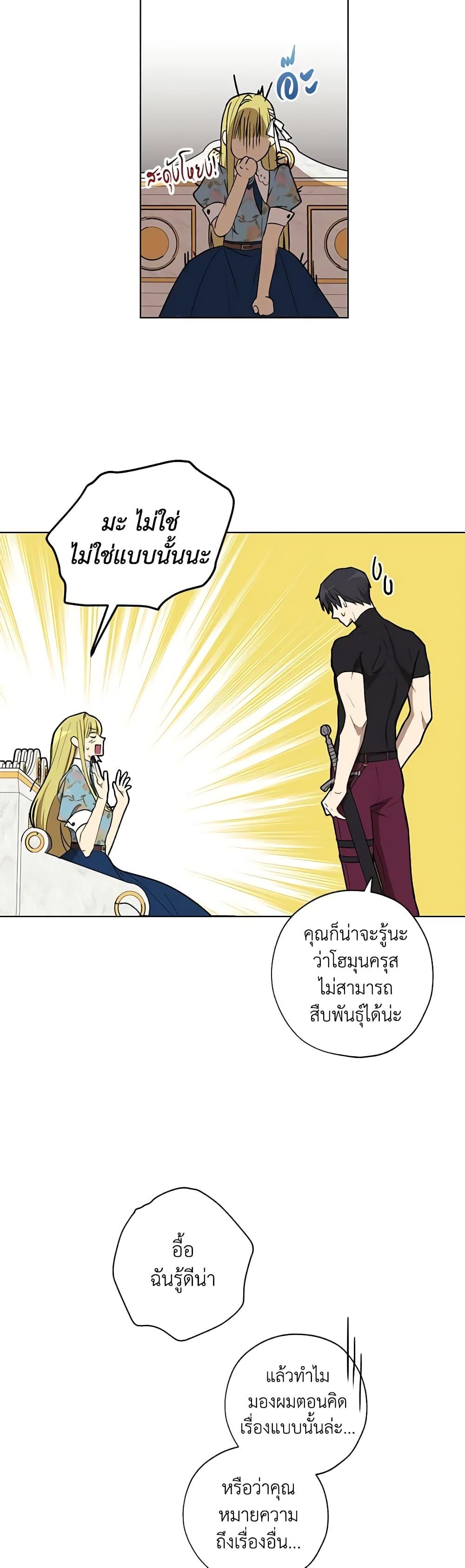 Manga-lc-com อ่านมังงะ อ่านการ์ตูน ออนไลน์ ฟรี Revolutionary Princess Eve ตอนที่ 1 2 3 4 5 6 7 8 9 10 11 12 13 14 ฟรี ไม่มีโฆษณา Manga-lc - อ่าน มังงะ อ่าน การ์ตูน ออนไลน์ อ่านมังงะ ฟรี