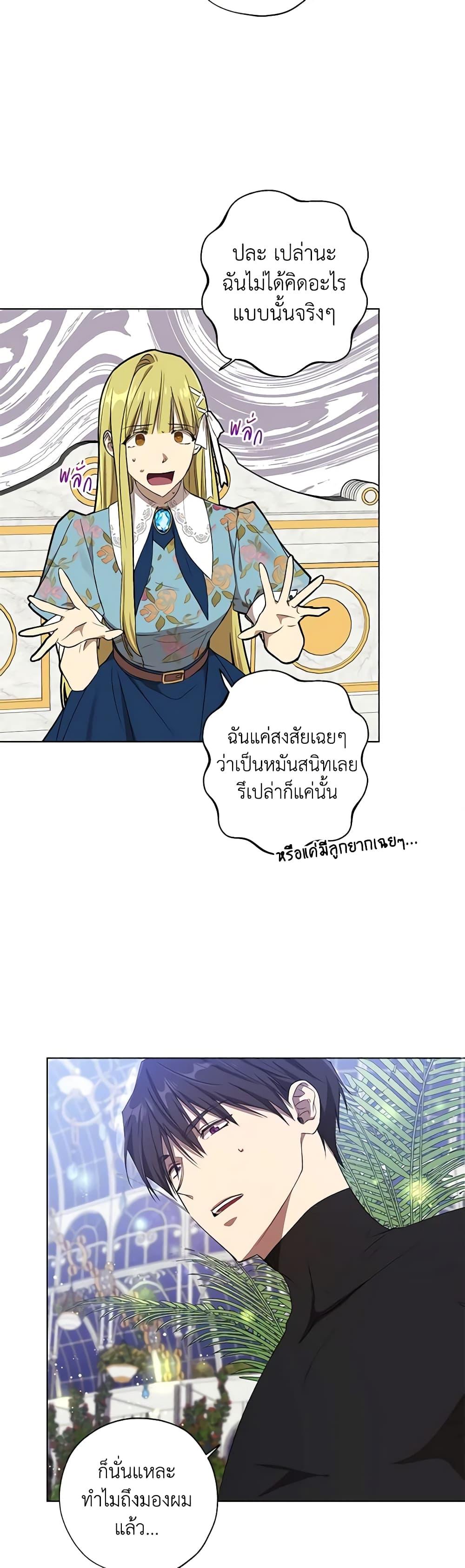 Manga-lc-com อ่านมังงะ อ่านการ์ตูน ออนไลน์ ฟรี Revolutionary Princess Eve ตอนที่ 1 2 3 4 5 6 7 8 9 10 11 12 13 14 ฟรี ไม่มีโฆษณา Manga-lc - อ่าน มังงะ อ่าน การ์ตูน ออนไลน์ อ่านมังงะ ฟรี