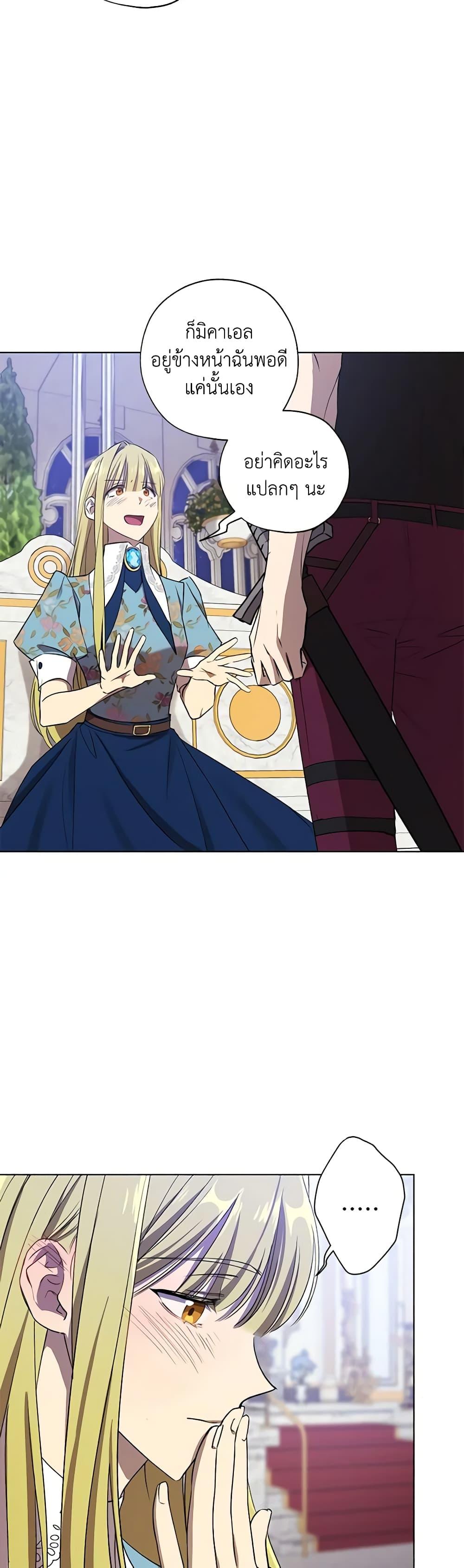 Manga-lc-com อ่านมังงะ อ่านการ์ตูน ออนไลน์ ฟรี Revolutionary Princess Eve ตอนที่ 1 2 3 4 5 6 7 8 9 10 11 12 13 14 ฟรี ไม่มีโฆษณา Manga-lc - อ่าน มังงะ อ่าน การ์ตูน ออนไลน์ อ่านมังงะ ฟรี