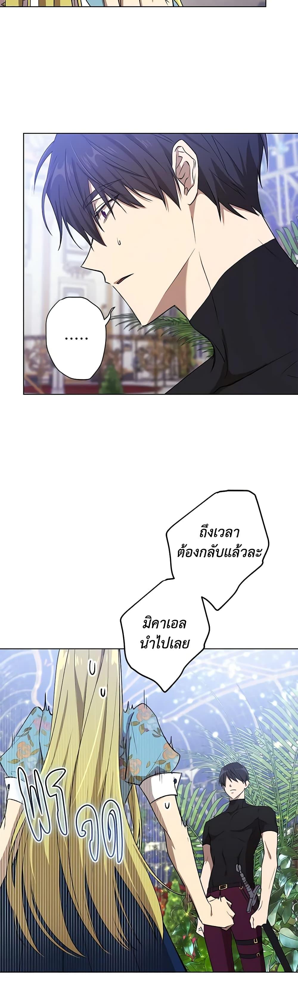 Manga-lc-com อ่านมังงะ อ่านการ์ตูน ออนไลน์ ฟรี Revolutionary Princess Eve ตอนที่ 1 2 3 4 5 6 7 8 9 10 11 12 13 14 ฟรี ไม่มีโฆษณา Manga-lc - อ่าน มังงะ อ่าน การ์ตูน ออนไลน์ อ่านมังงะ ฟรี