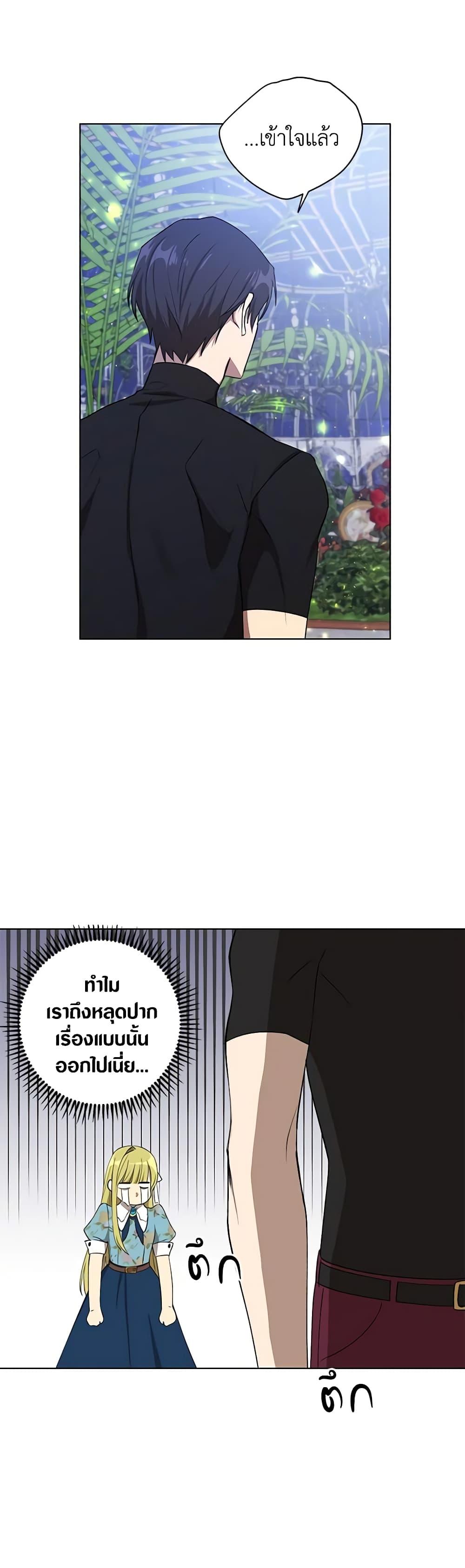 Manga-lc-com อ่านมังงะ อ่านการ์ตูน ออนไลน์ ฟรี Revolutionary Princess Eve ตอนที่ 1 2 3 4 5 6 7 8 9 10 11 12 13 14 ฟรี ไม่มีโฆษณา Manga-lc - อ่าน มังงะ อ่าน การ์ตูน ออนไลน์ อ่านมังงะ ฟรี