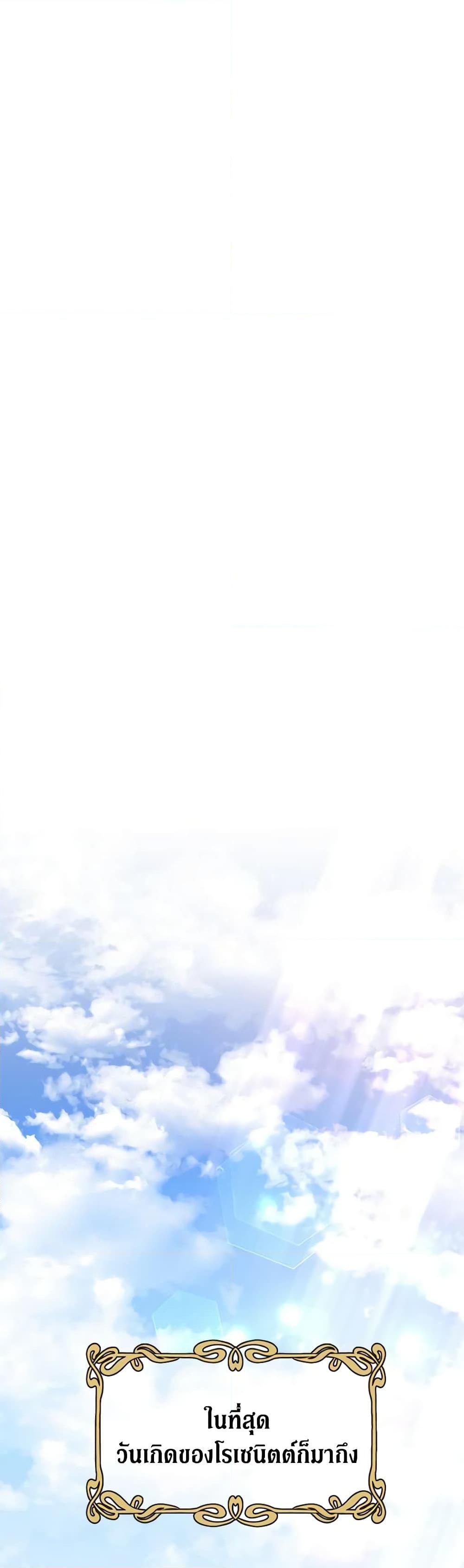 Manga-lc-com อ่านมังงะ อ่านการ์ตูน ออนไลน์ ฟรี Revolutionary Princess Eve ตอนที่ 1 2 3 4 5 6 7 8 9 10 11 12 13 14 ฟรี ไม่มีโฆษณา Manga-lc - อ่าน มังงะ อ่าน การ์ตูน ออนไลน์ อ่านมังงะ ฟรี