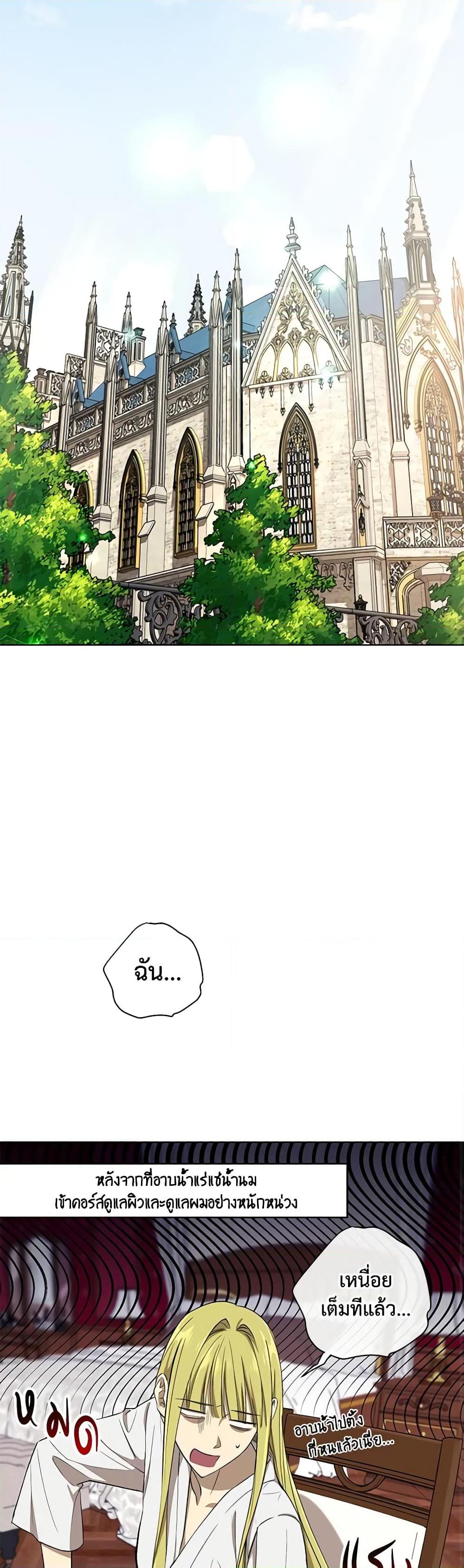 Manga-lc-com อ่านมังงะ อ่านการ์ตูน ออนไลน์ ฟรี Revolutionary Princess Eve ตอนที่ 1 2 3 4 5 6 7 8 9 10 11 12 13 14 ฟรี ไม่มีโฆษณา Manga-lc - อ่าน มังงะ อ่าน การ์ตูน ออนไลน์ อ่านมังงะ ฟรี