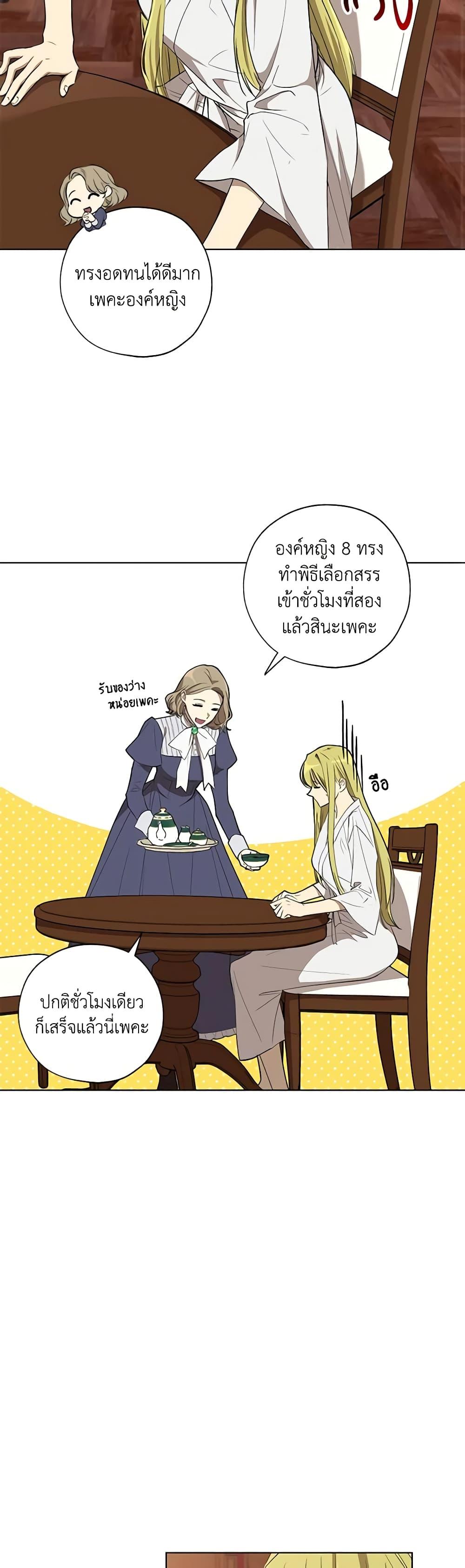 Manga-lc-com อ่านมังงะ อ่านการ์ตูน ออนไลน์ ฟรี Revolutionary Princess Eve ตอนที่ 1 2 3 4 5 6 7 8 9 10 11 12 13 14 ฟรี ไม่มีโฆษณา Manga-lc - อ่าน มังงะ อ่าน การ์ตูน ออนไลน์ อ่านมังงะ ฟรี
