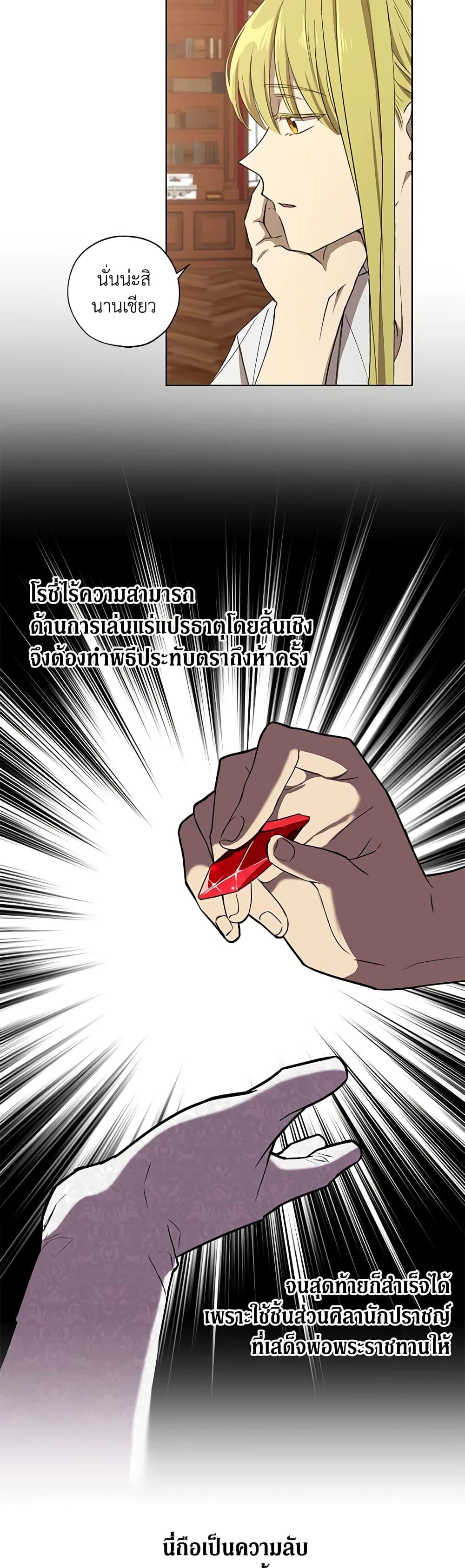 Manga-lc-com อ่านมังงะ อ่านการ์ตูน ออนไลน์ ฟรี Revolutionary Princess Eve ตอนที่ 1 2 3 4 5 6 7 8 9 10 11 12 13 14 ฟรี ไม่มีโฆษณา Manga-lc - อ่าน มังงะ อ่าน การ์ตูน ออนไลน์ อ่านมังงะ ฟรี