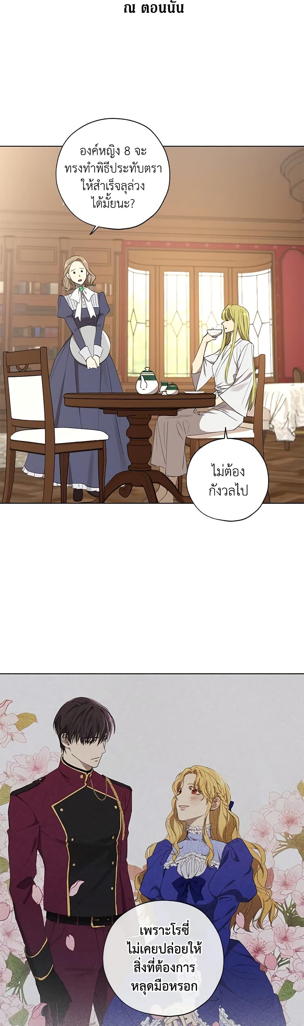 Manga-lc-com อ่านมังงะ อ่านการ์ตูน ออนไลน์ ฟรี Revolutionary Princess Eve ตอนที่ 1 2 3 4 5 6 7 8 9 10 11 12 13 14 ฟรี ไม่มีโฆษณา Manga-lc - อ่าน มังงะ อ่าน การ์ตูน ออนไลน์ อ่านมังงะ ฟรี
