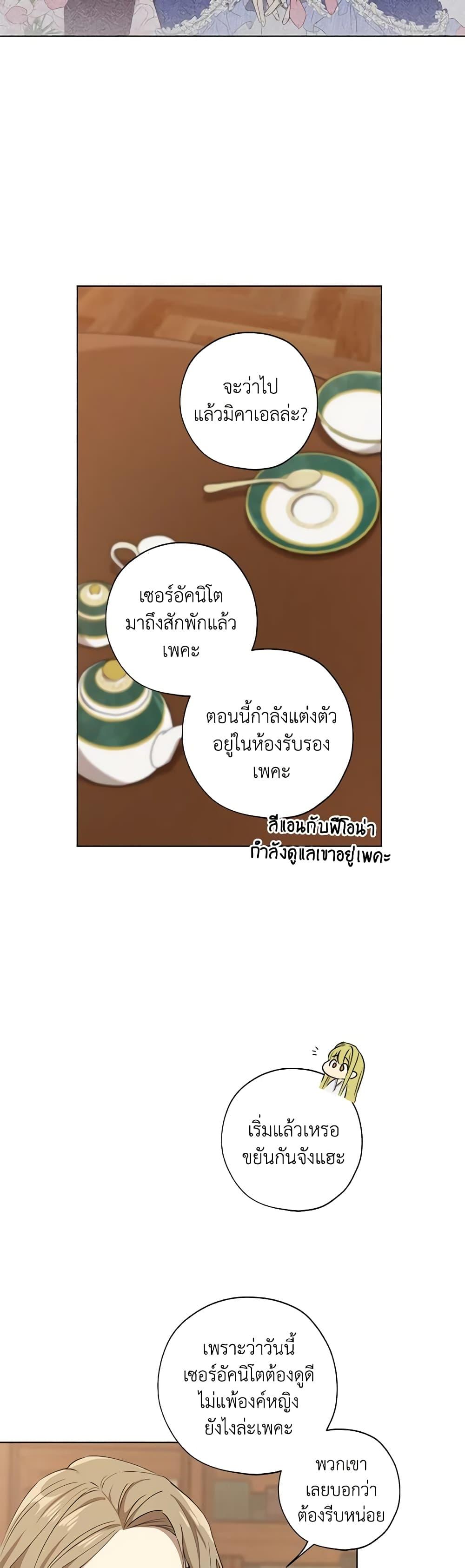 Manga-lc-com อ่านมังงะ อ่านการ์ตูน ออนไลน์ ฟรี Revolutionary Princess Eve ตอนที่ 1 2 3 4 5 6 7 8 9 10 11 12 13 14 ฟรี ไม่มีโฆษณา Manga-lc - อ่าน มังงะ อ่าน การ์ตูน ออนไลน์ อ่านมังงะ ฟรี