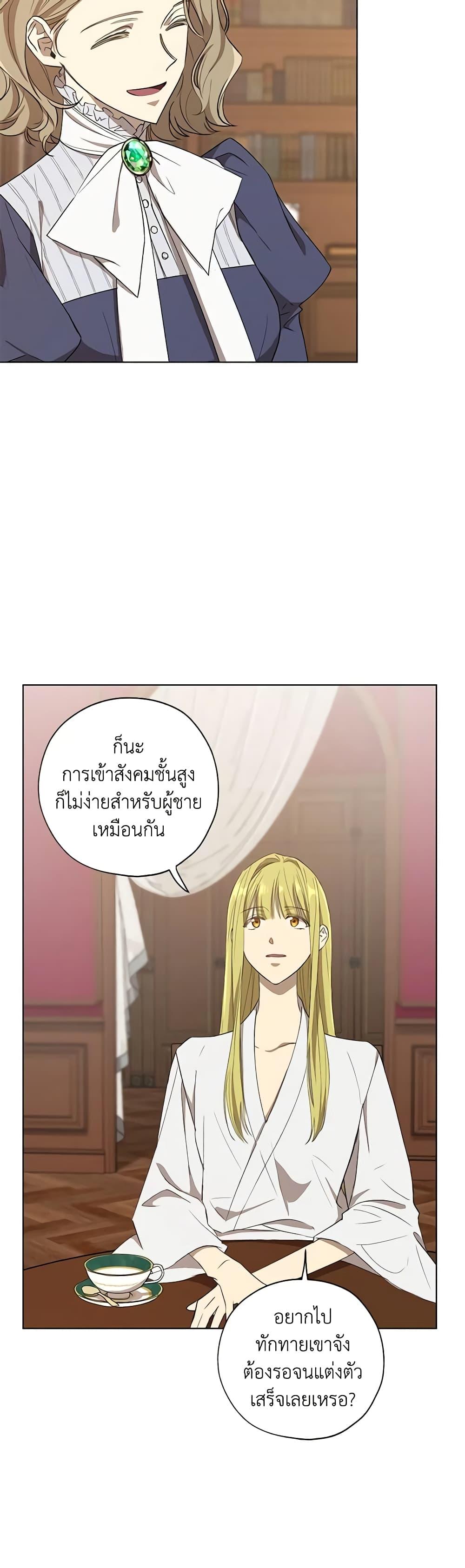 Manga-lc-com อ่านมังงะ อ่านการ์ตูน ออนไลน์ ฟรี Revolutionary Princess Eve ตอนที่ 1 2 3 4 5 6 7 8 9 10 11 12 13 14 ฟรี ไม่มีโฆษณา Manga-lc - อ่าน มังงะ อ่าน การ์ตูน ออนไลน์ อ่านมังงะ ฟรี