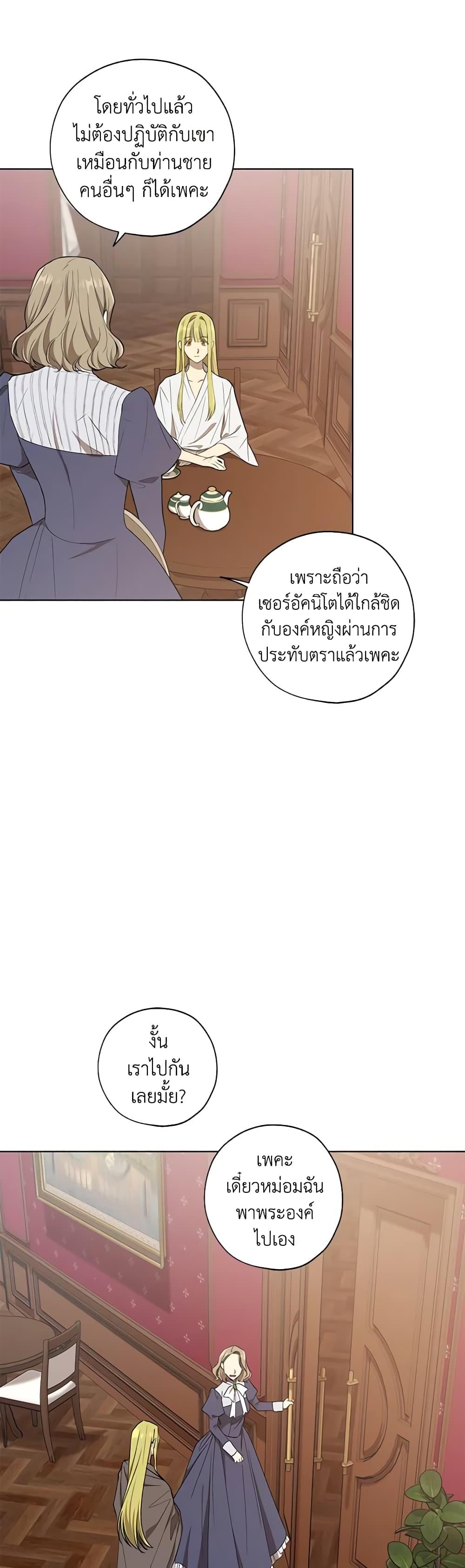 Manga-lc-com อ่านมังงะ อ่านการ์ตูน ออนไลน์ ฟรี Revolutionary Princess Eve ตอนที่ 1 2 3 4 5 6 7 8 9 10 11 12 13 14 ฟรี ไม่มีโฆษณา Manga-lc - อ่าน มังงะ อ่าน การ์ตูน ออนไลน์ อ่านมังงะ ฟรี