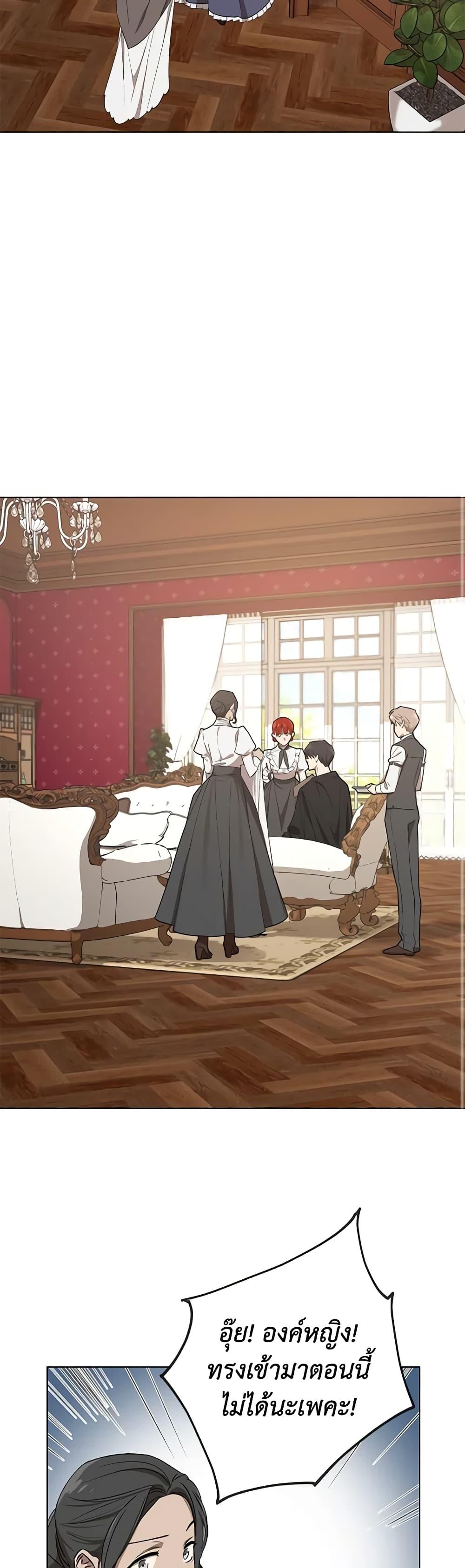 Manga-lc-com อ่านมังงะ อ่านการ์ตูน ออนไลน์ ฟรี Revolutionary Princess Eve ตอนที่ 1 2 3 4 5 6 7 8 9 10 11 12 13 14 ฟรี ไม่มีโฆษณา Manga-lc - อ่าน มังงะ อ่าน การ์ตูน ออนไลน์ อ่านมังงะ ฟรี