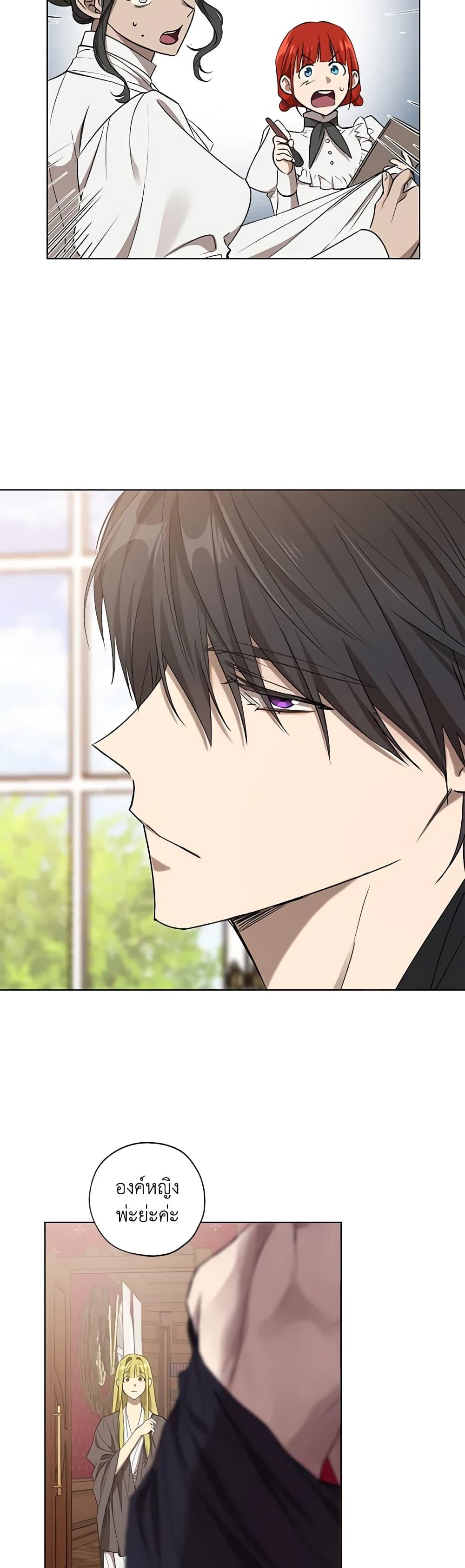 Manga-lc-com อ่านมังงะ อ่านการ์ตูน ออนไลน์ ฟรี Revolutionary Princess Eve ตอนที่ 1 2 3 4 5 6 7 8 9 10 11 12 13 14 ฟรี ไม่มีโฆษณา Manga-lc - อ่าน มังงะ อ่าน การ์ตูน ออนไลน์ อ่านมังงะ ฟรี