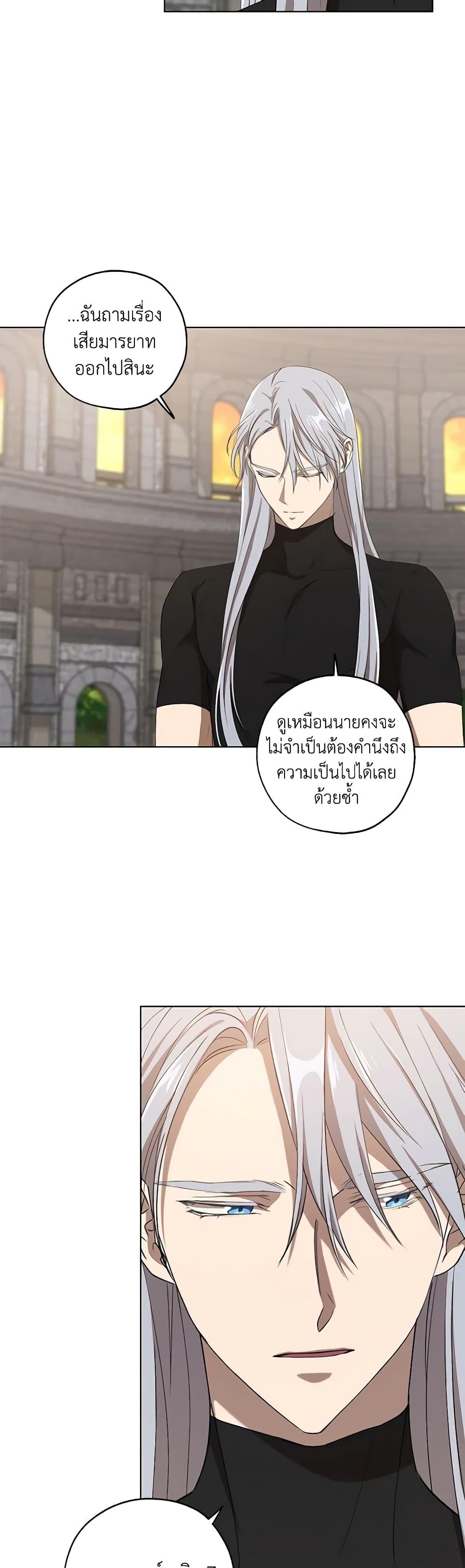 Manga-lc-com อ่านมังงะ อ่านการ์ตูน ออนไลน์ ฟรี Revolutionary Princess Eve ตอนที่ 1 2 3 4 5 6 7 8 9 10 11 12 13 14 ฟรี ไม่มีโฆษณา Manga-lc - อ่าน มังงะ อ่าน การ์ตูน ออนไลน์ อ่านมังงะ ฟรี