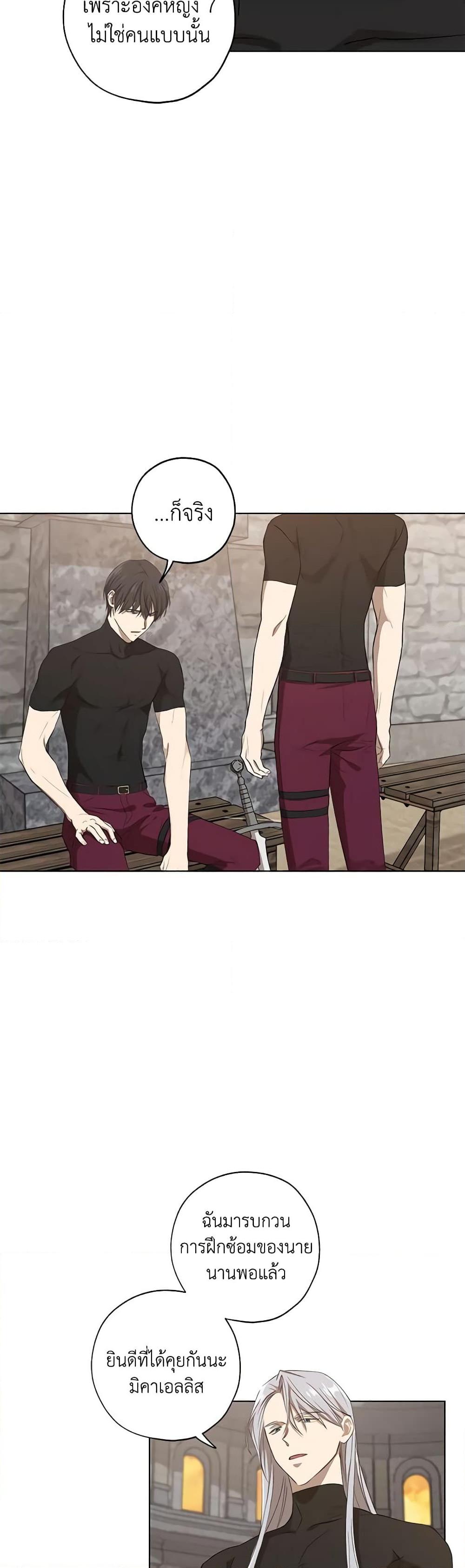 Manga-lc-com อ่านมังงะ อ่านการ์ตูน ออนไลน์ ฟรี Revolutionary Princess Eve ตอนที่ 1 2 3 4 5 6 7 8 9 10 11 12 13 14 ฟรี ไม่มีโฆษณา Manga-lc - อ่าน มังงะ อ่าน การ์ตูน ออนไลน์ อ่านมังงะ ฟรี