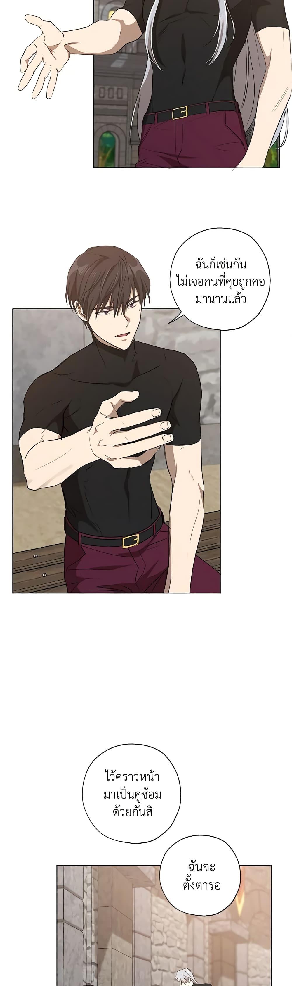 Manga-lc-com อ่านมังงะ อ่านการ์ตูน ออนไลน์ ฟรี Revolutionary Princess Eve ตอนที่ 1 2 3 4 5 6 7 8 9 10 11 12 13 14 ฟรี ไม่มีโฆษณา Manga-lc - อ่าน มังงะ อ่าน การ์ตูน ออนไลน์ อ่านมังงะ ฟรี